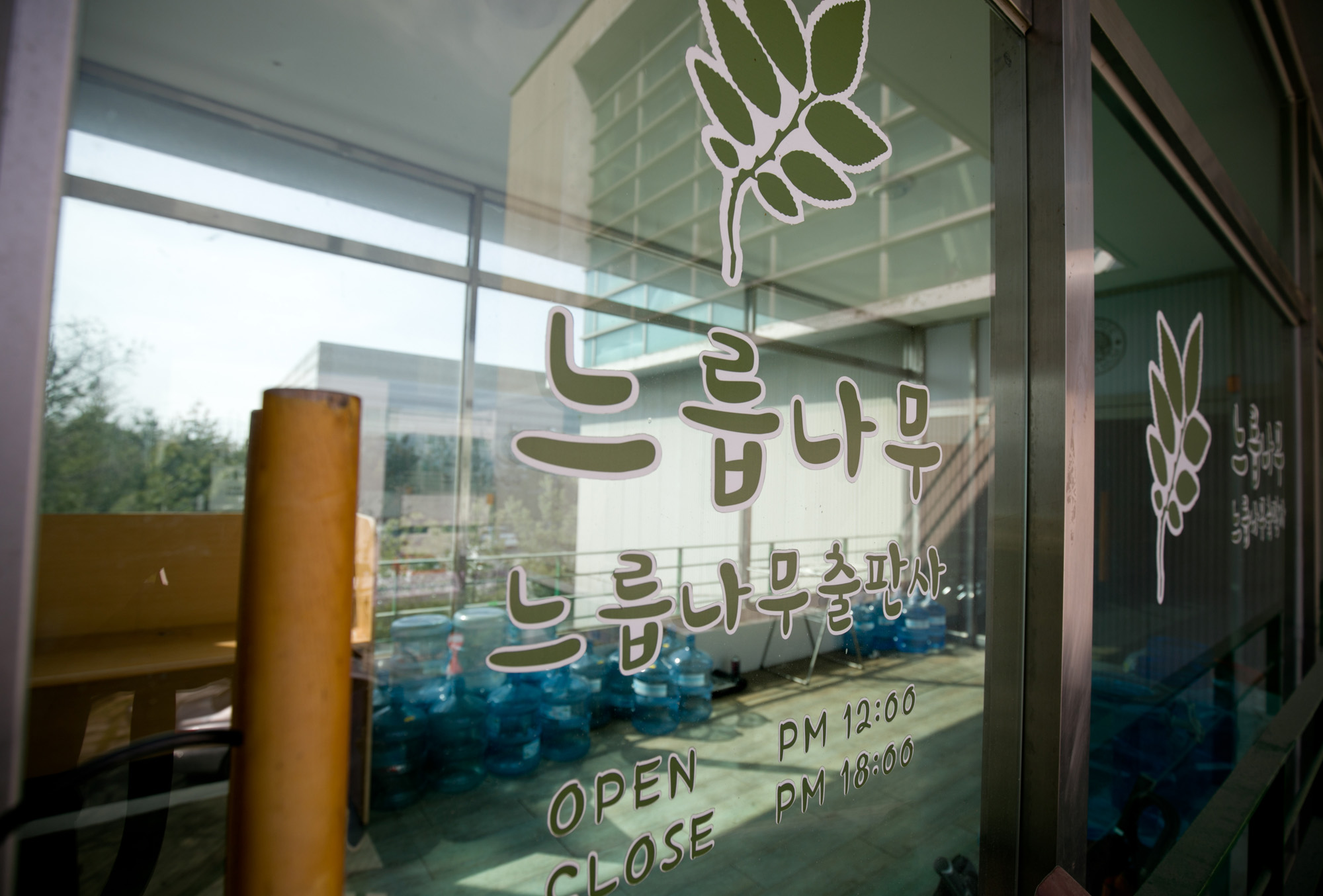 느릅나무;드루킹;파주;댓글조작;매이크로;김경수