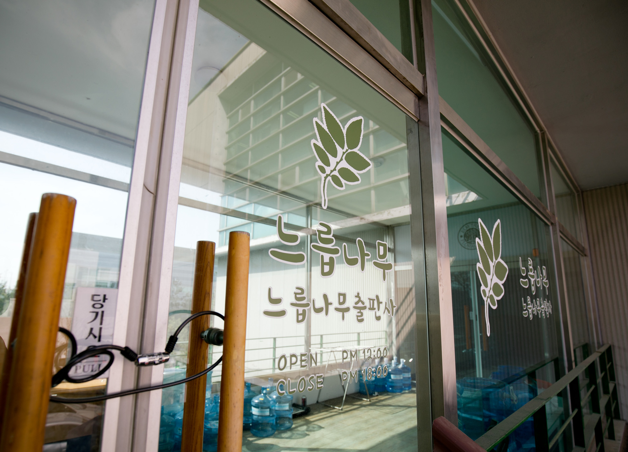 느릅나무;드루킹;파주;댓글조작;매이크로;김경수