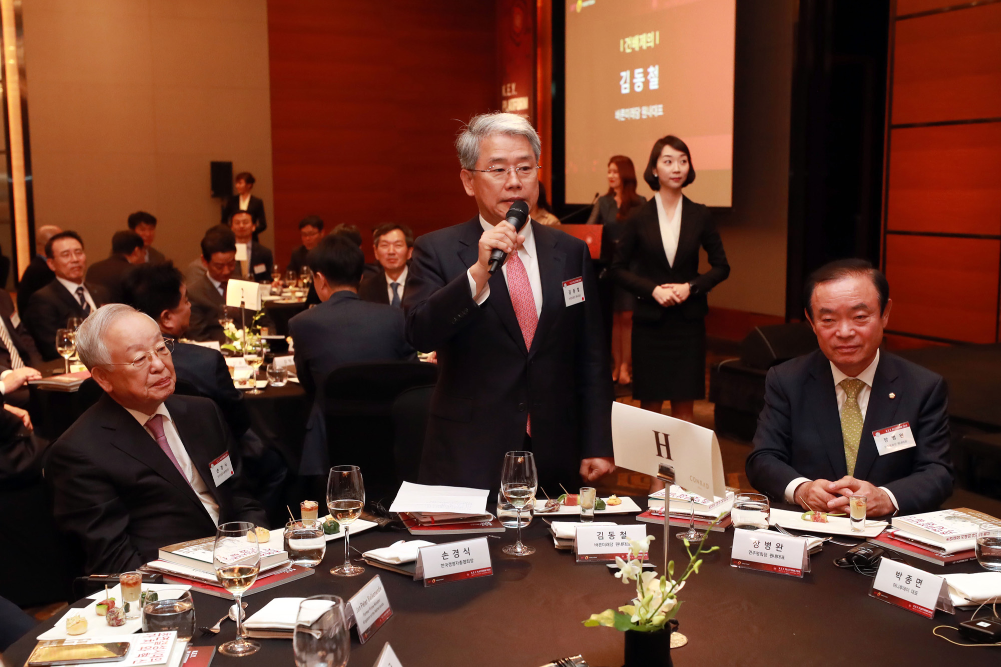 경제;리셉션;키플렛폼;머니투데이;머투