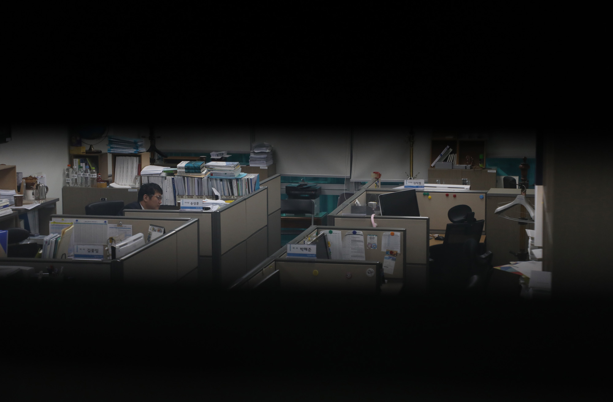 정치국회;김경수의원