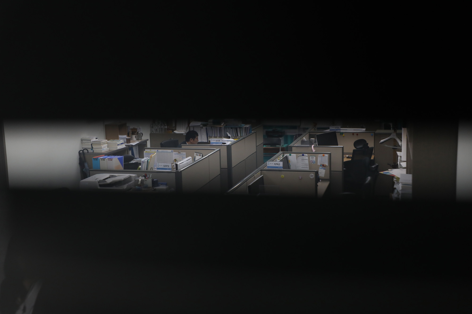 정치국회;김경수의원