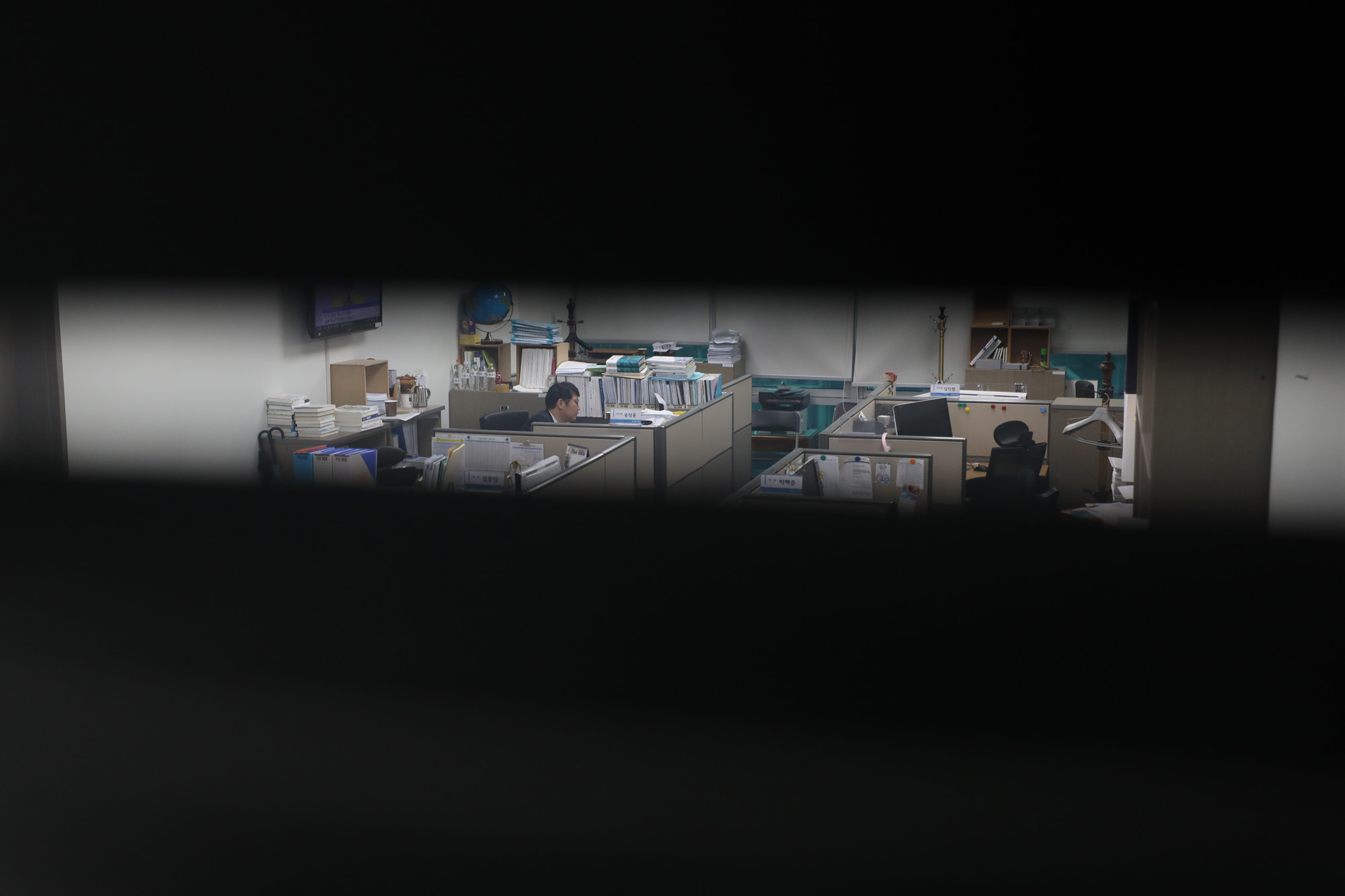 정치국회;김경수의원