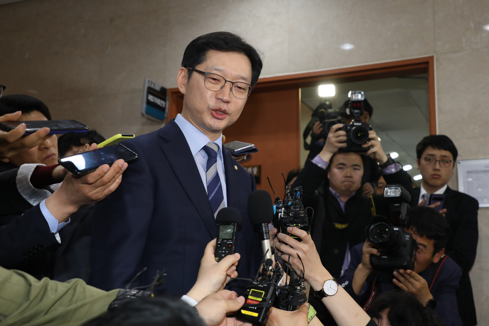 정치국회;김경수의원;드루킹사건