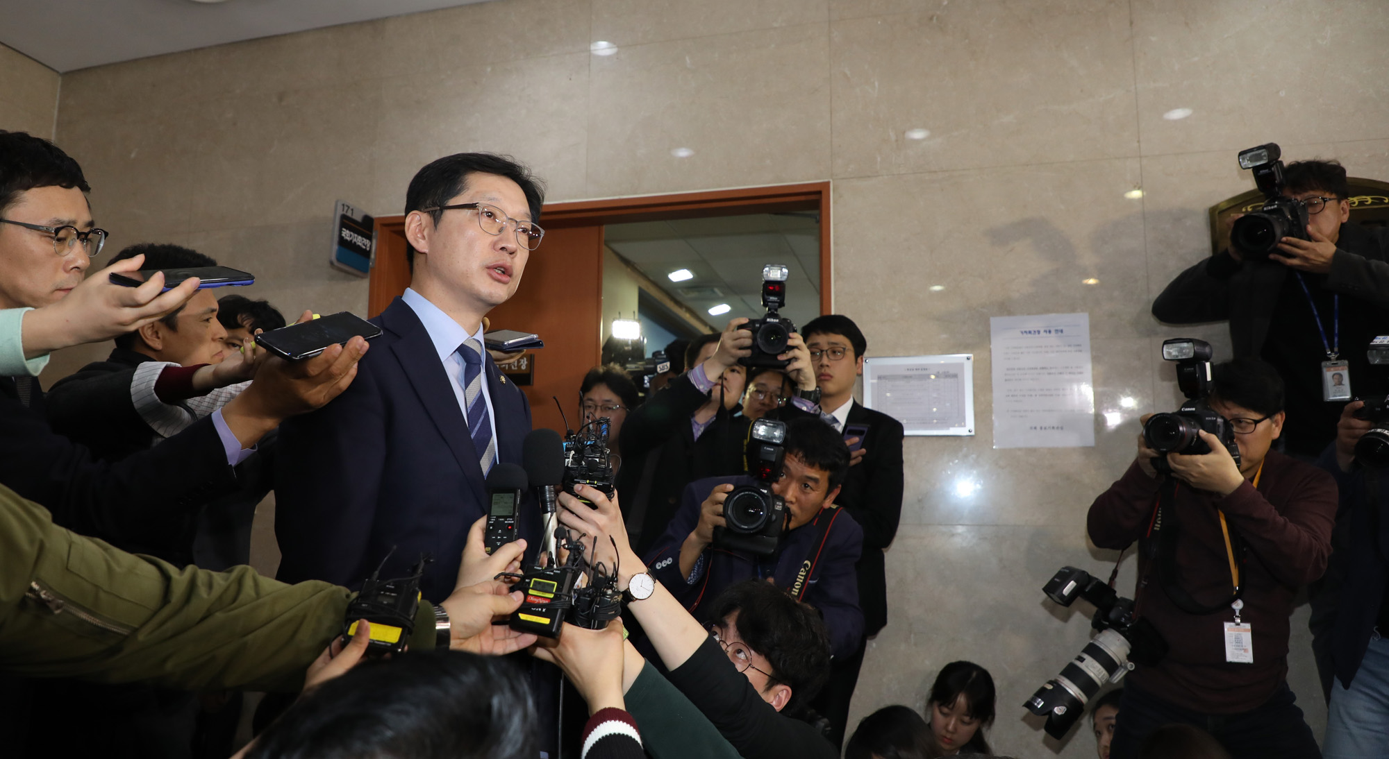 정치국회;김경수의원;드루킹사건