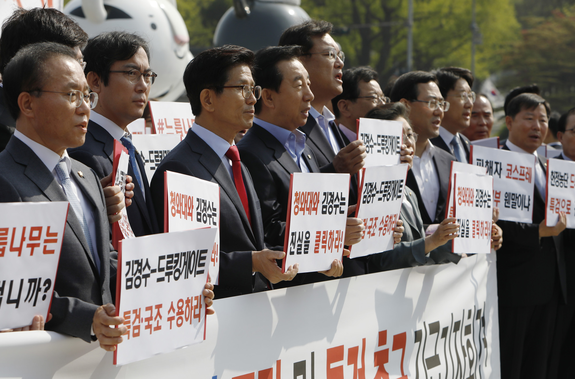 정치;자유한국당의원총회