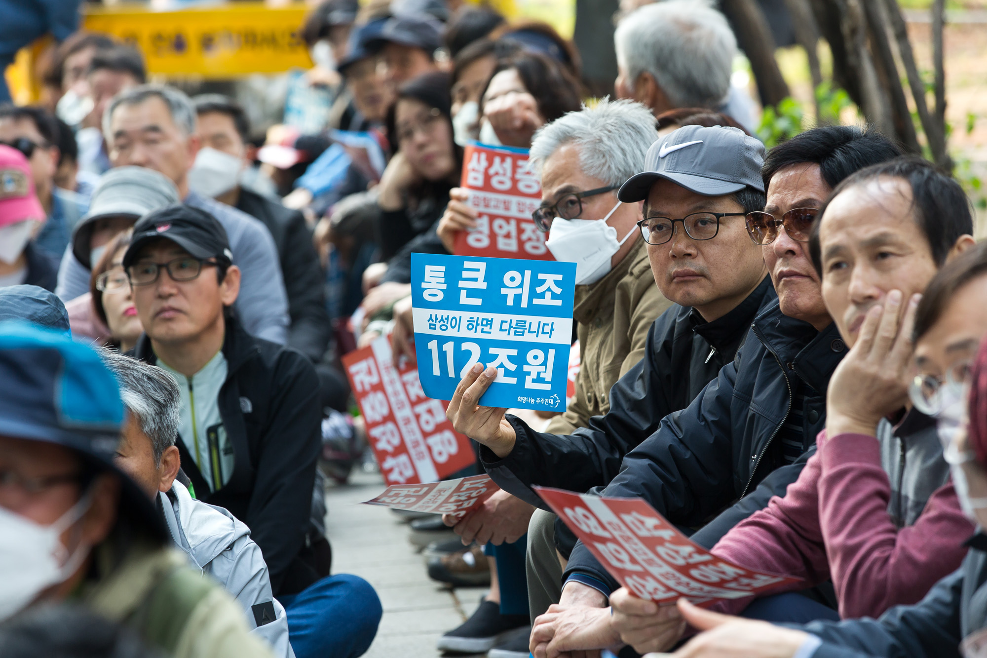 경제;사건사고;주식;삼성증권;삼성증권배당착오사태;소액주주;개미투자가;희망나눔주주연대;불법공매도;국민연금;주식거래시스템