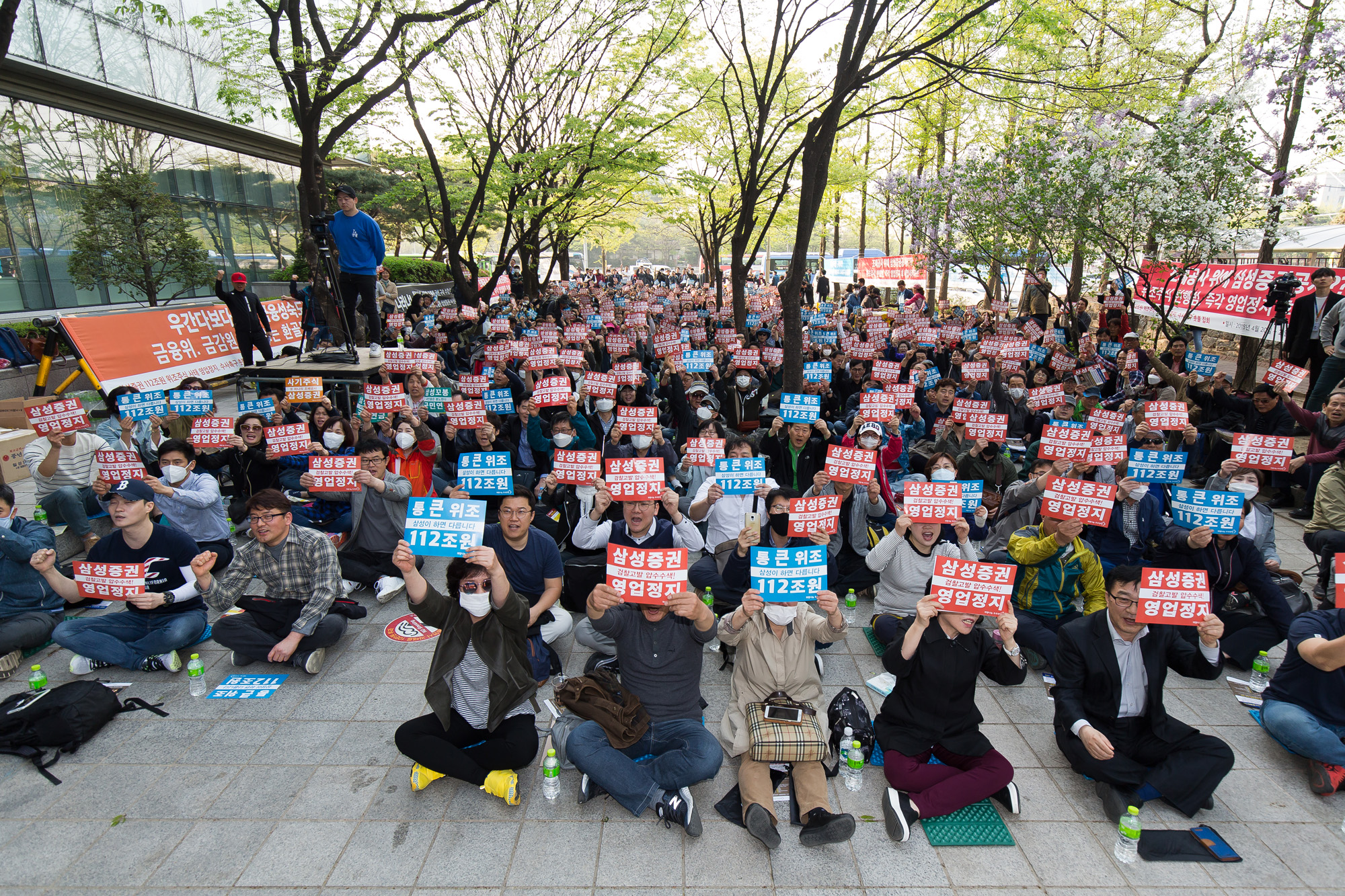 경제;사건사고;주식;삼성증권;삼성증권배당착오사태;소액주주;개미투자가;희망나눔주주연대;불법공매도;국민연금;주식거래시스템