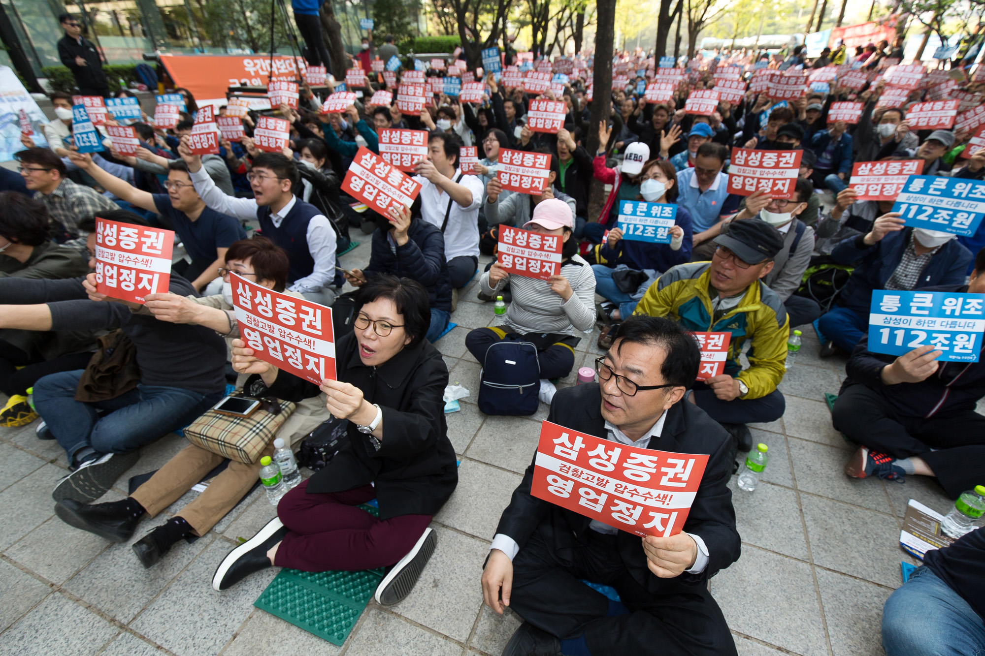 경제;사건사고;주식;삼성증권;삼성증권배당착오사태;소액주주;개미투자가;희망나눔주주연대;불법공매도;국민연금;주식거래시스템