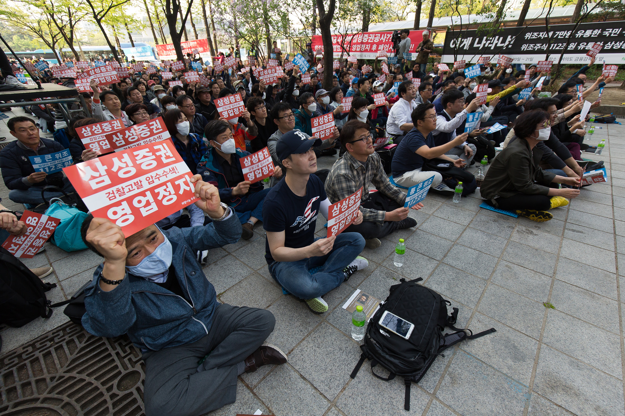 경제;사건사고;주식;삼성증권;삼성증권배당착오사태;소액주주;개미투자가;희망나눔주주연대;불법공매도;국민연금;주식거래시스템