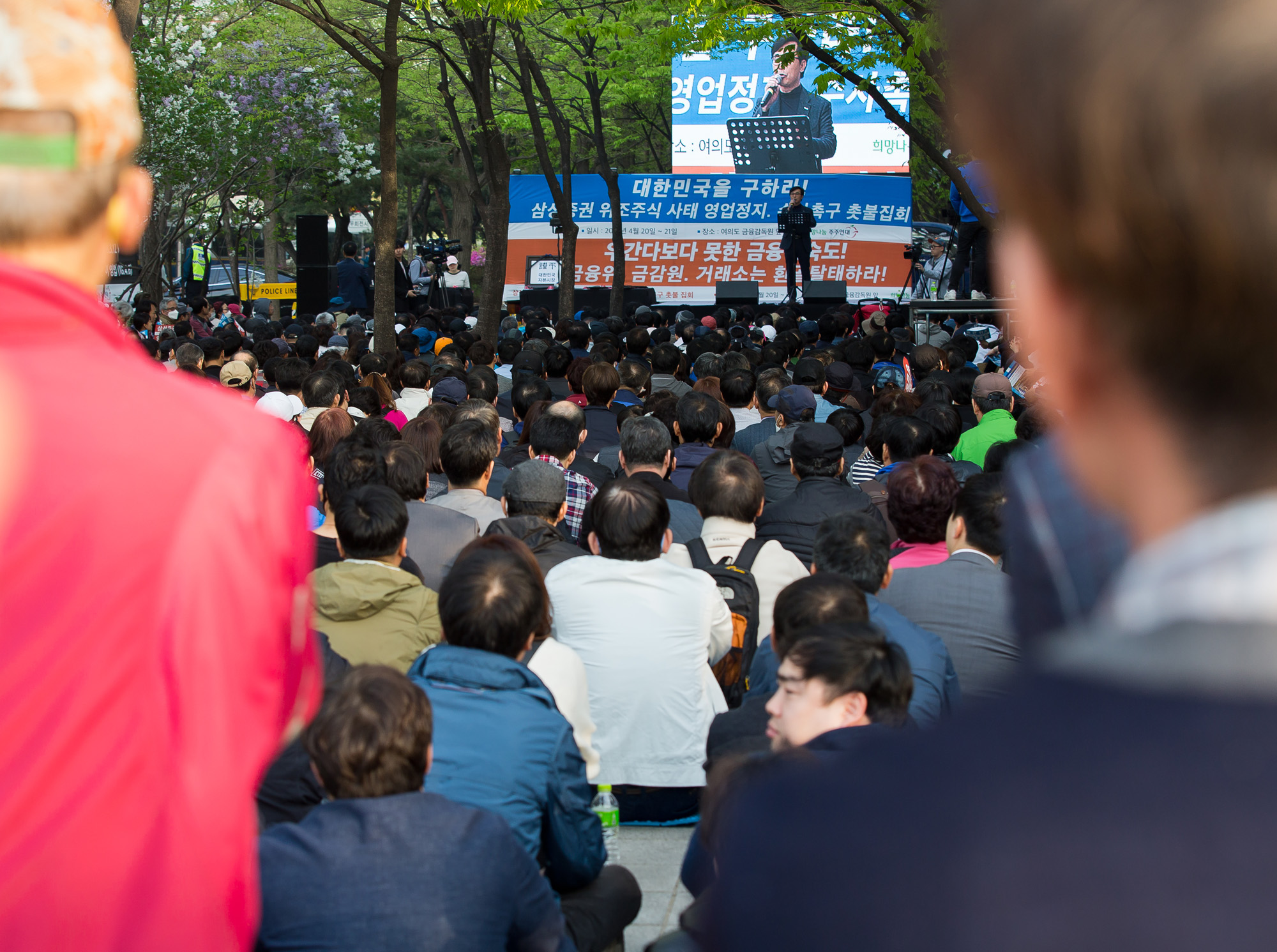 경제;사건사고;주식;삼성증권;삼성증권배당착오사태;소액주주;개미투자가;희망나눔주주연대;불법공매도;국민연금;주식거래시스템