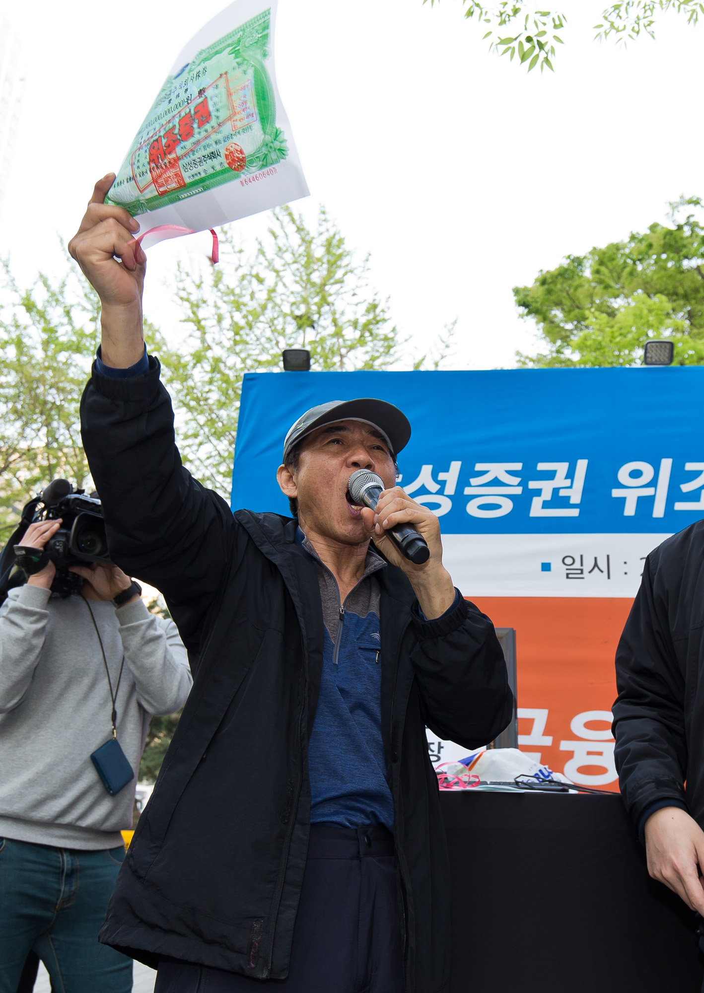 경제;사건사고;주식;삼성증권;삼성증권배당착오사태;소액주주;개미투자가;희망나눔주주연대;불법공매도;국민연금;주식거래시스템