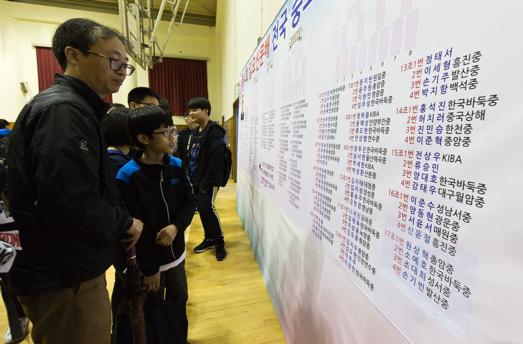 스포츠;문화;바둑;바둑대회;일요신문바둑대회;제4회일요신문배전국중고생바둑왕전