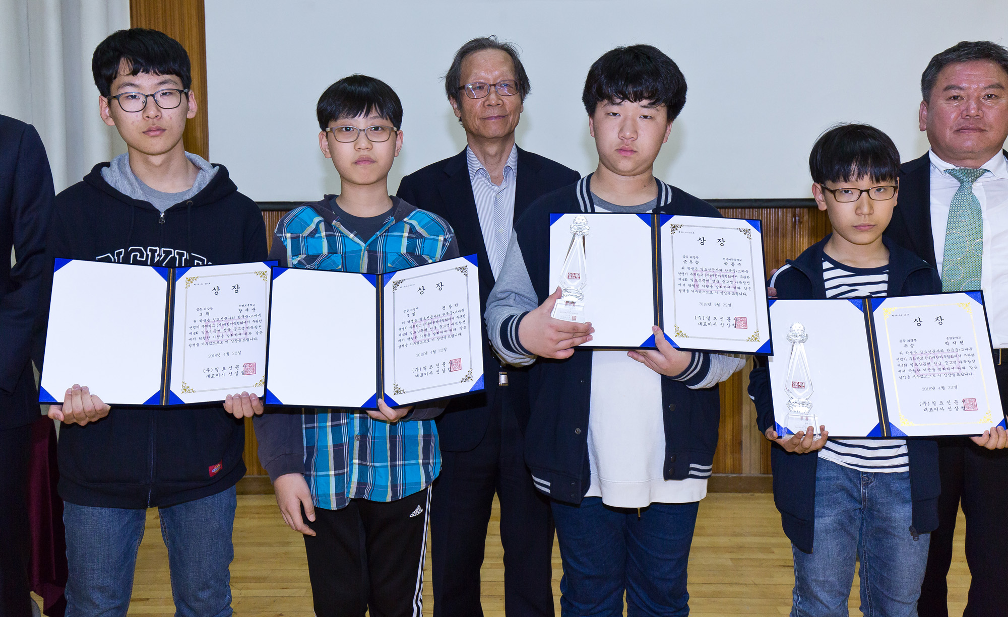 스포츠;문화;바둑;바둑대회;일요신문바둑대회;제4회일요신문배전국중고생바둑왕전