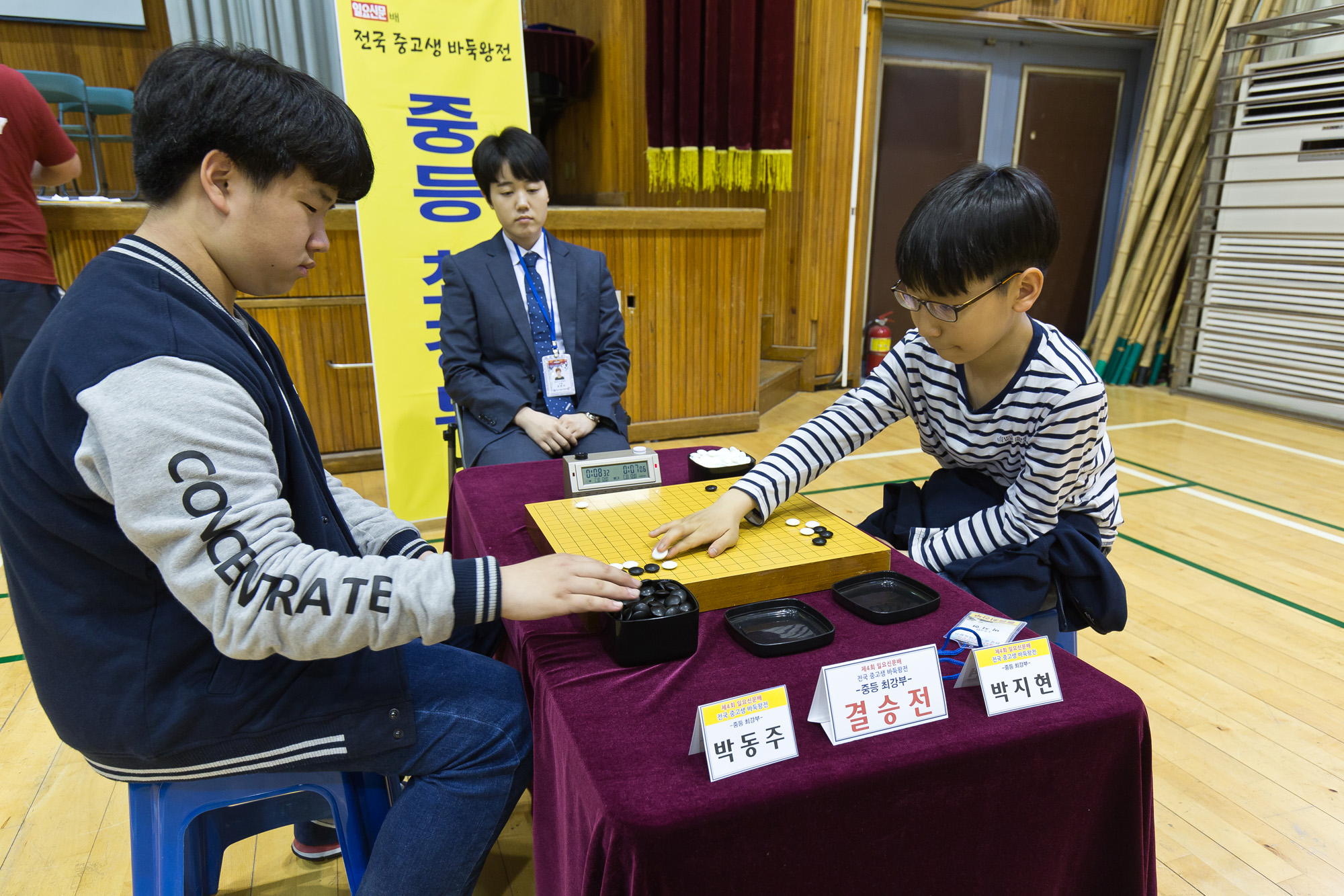 스포츠;문화;바둑;바둑대회;일요신문바둑대회;제4회일요신문배전국중고생바둑왕전