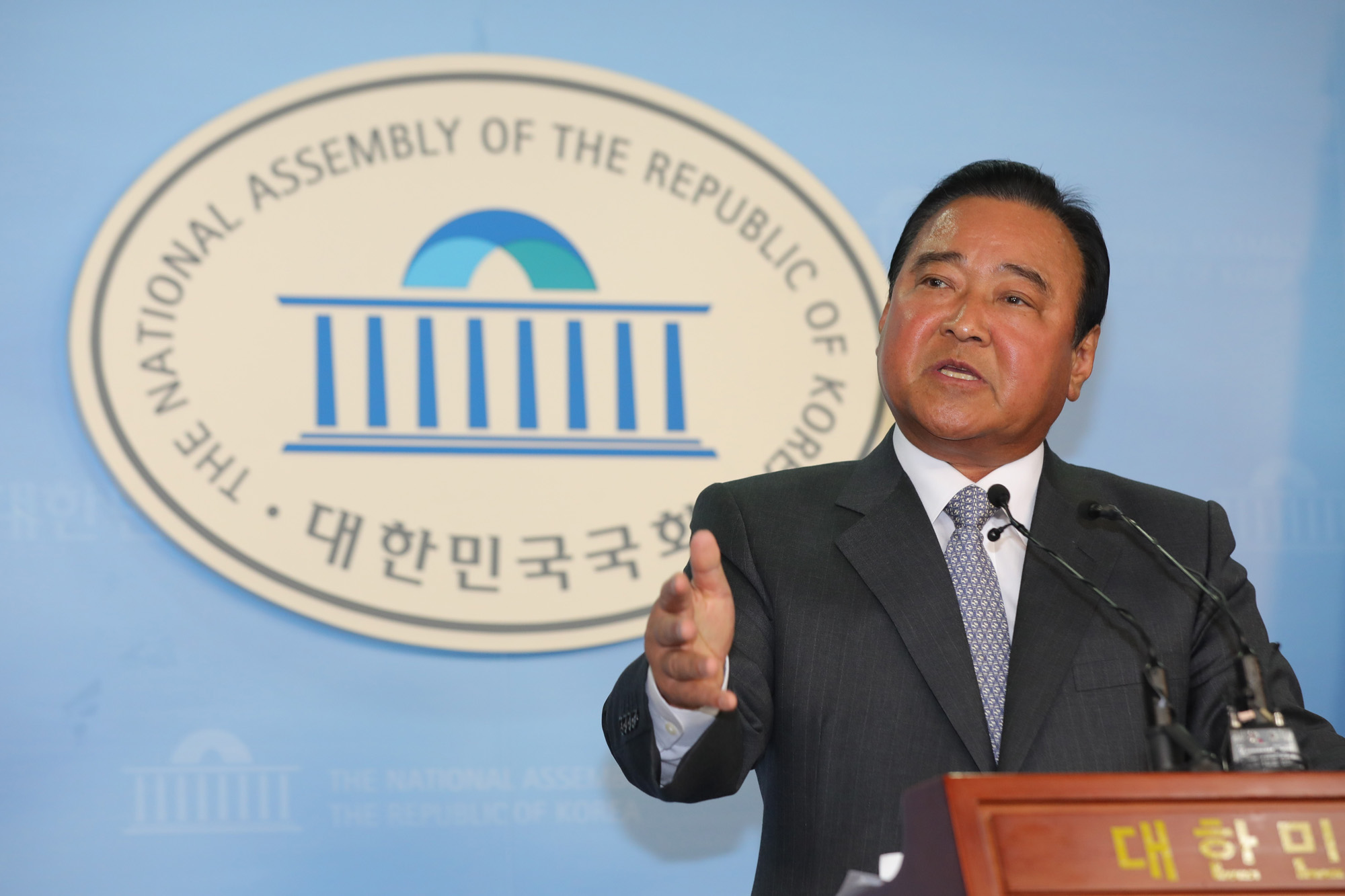 정치국회;이완구