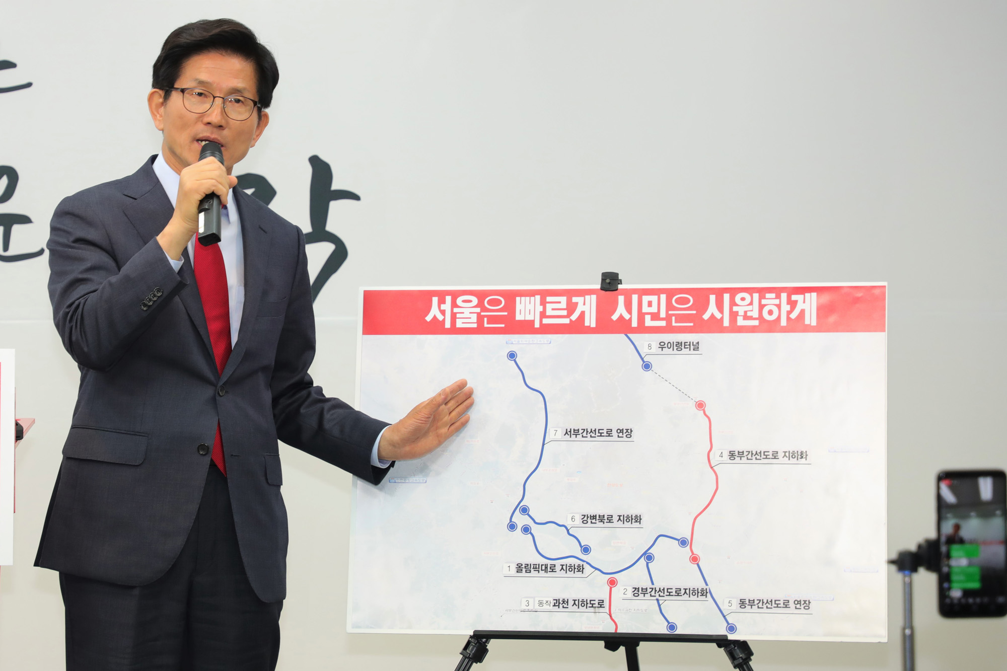 정치;자유한국당;김문수;서울시장후보