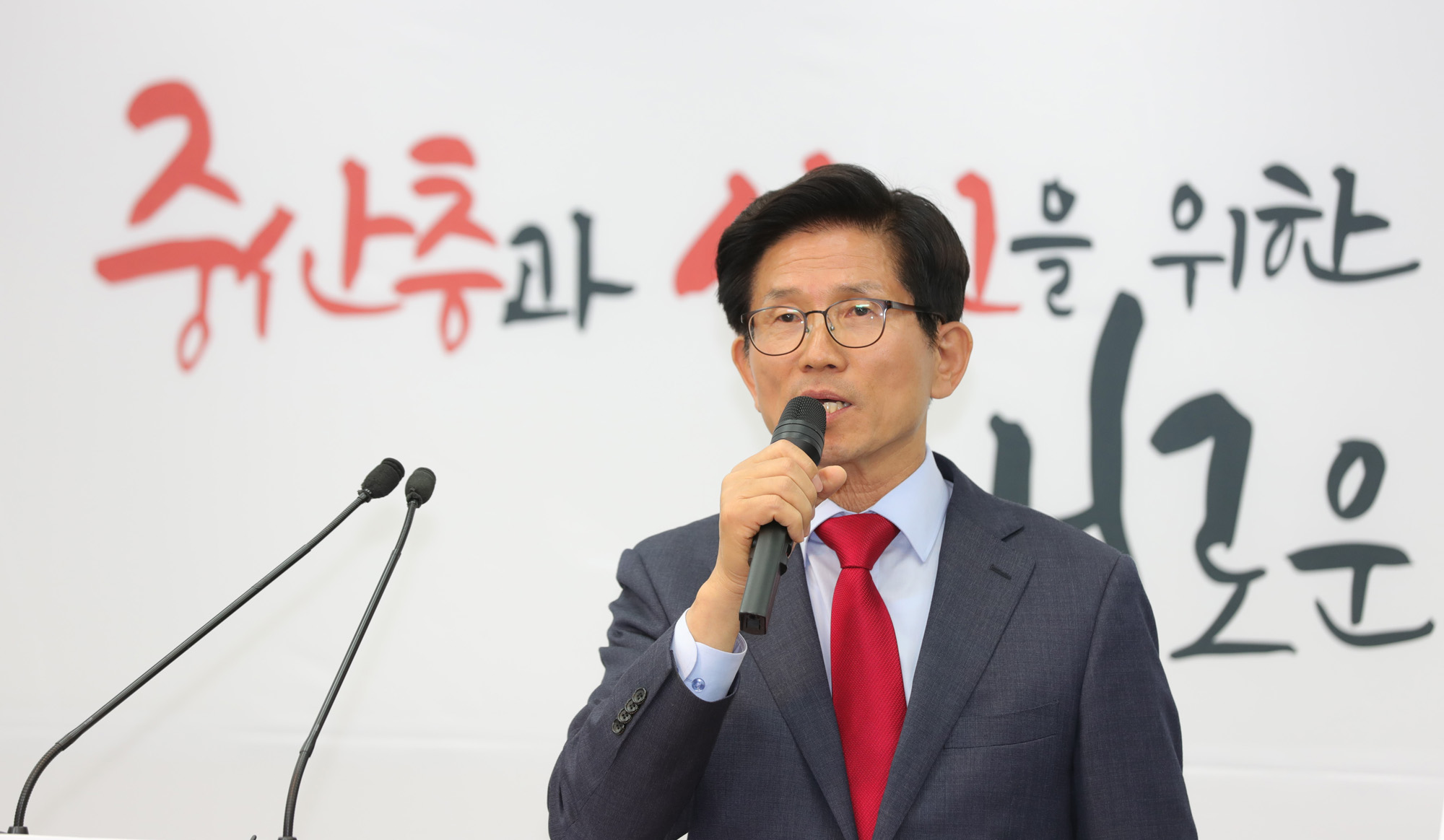 정치;자유한국당;김문수;서울시장후보