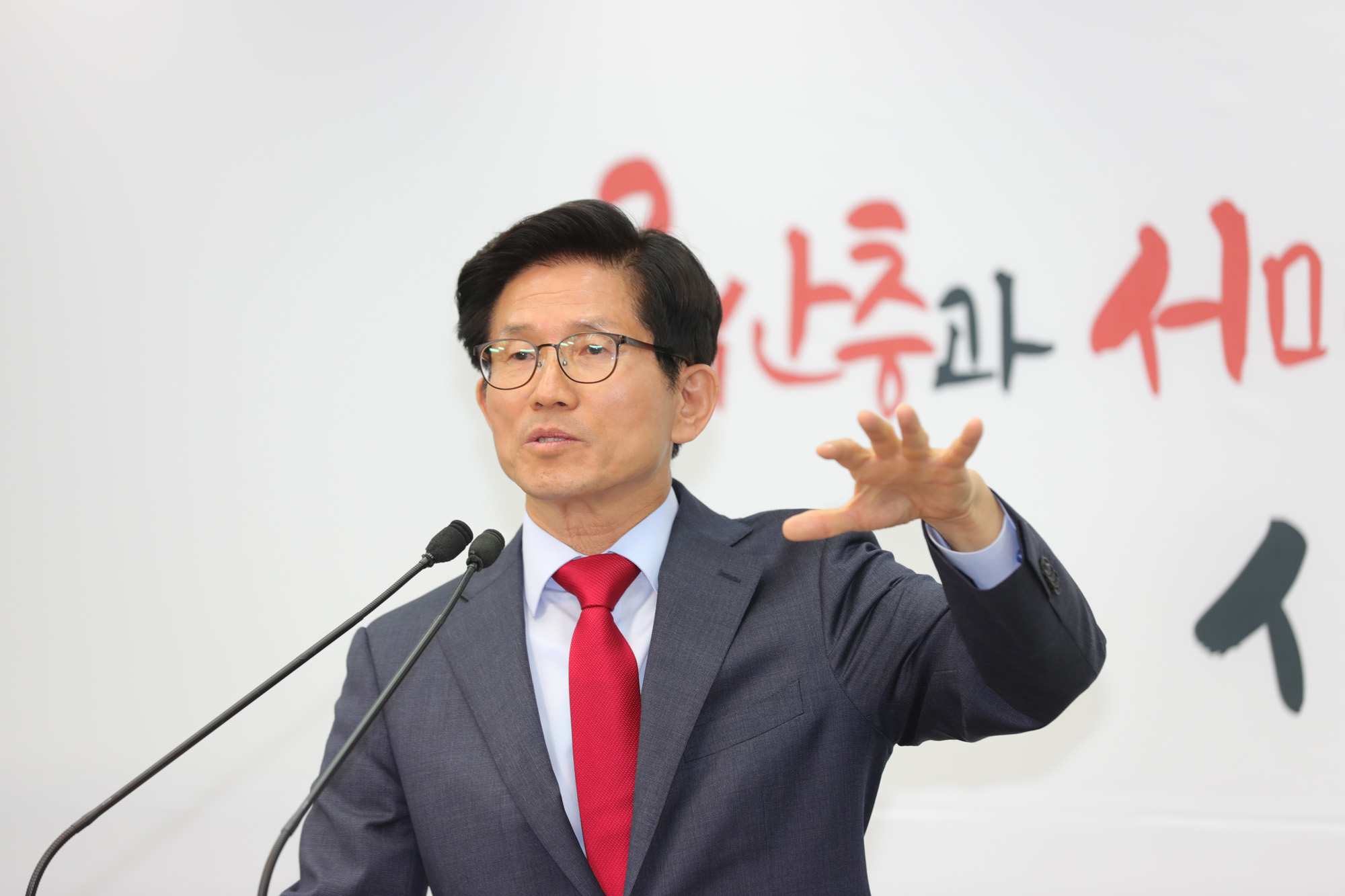 정치;자유한국당;김문수;서울시장후보