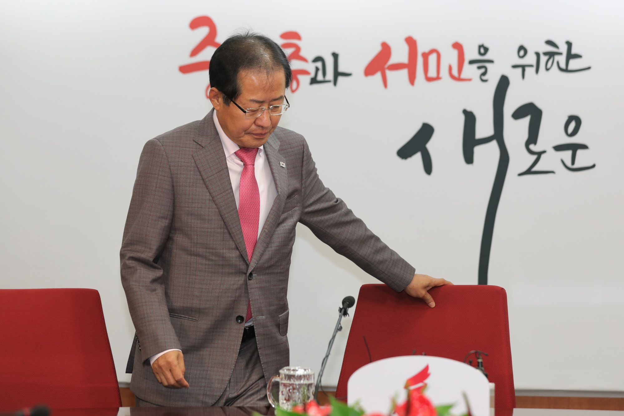 정치;자유한국당;홍준표대표