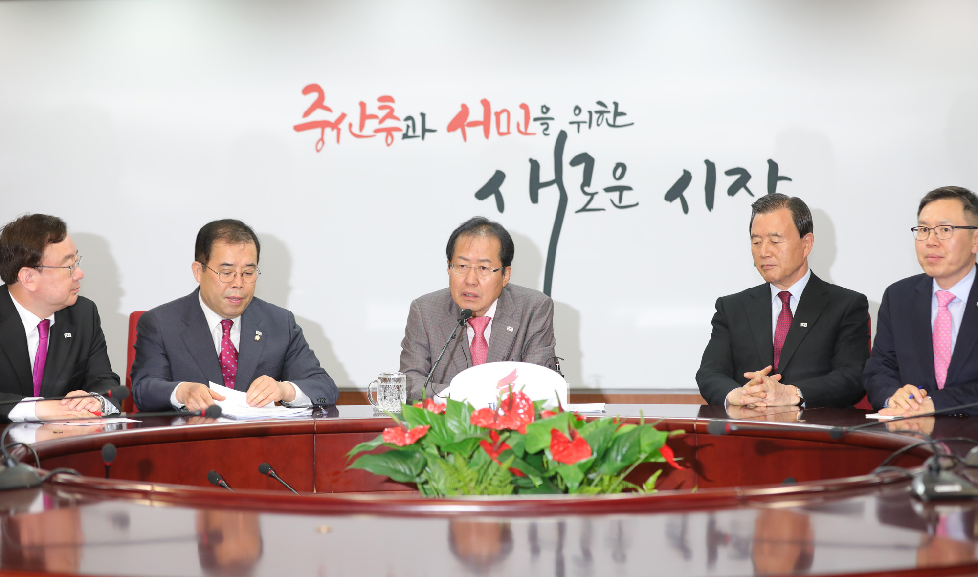 정치;자유한국당;홍준표대표