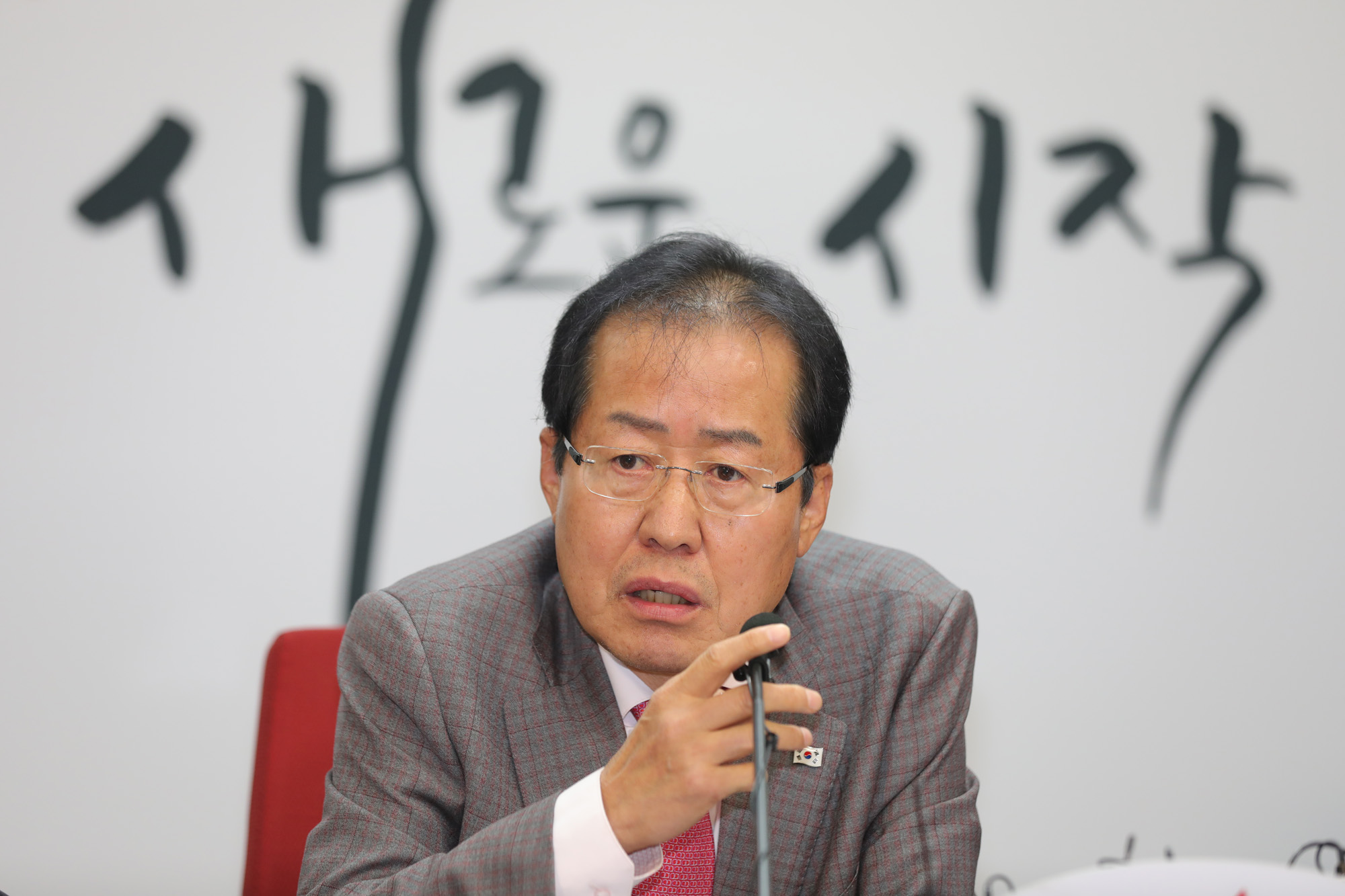 정치;자유한국당;홍준표대표