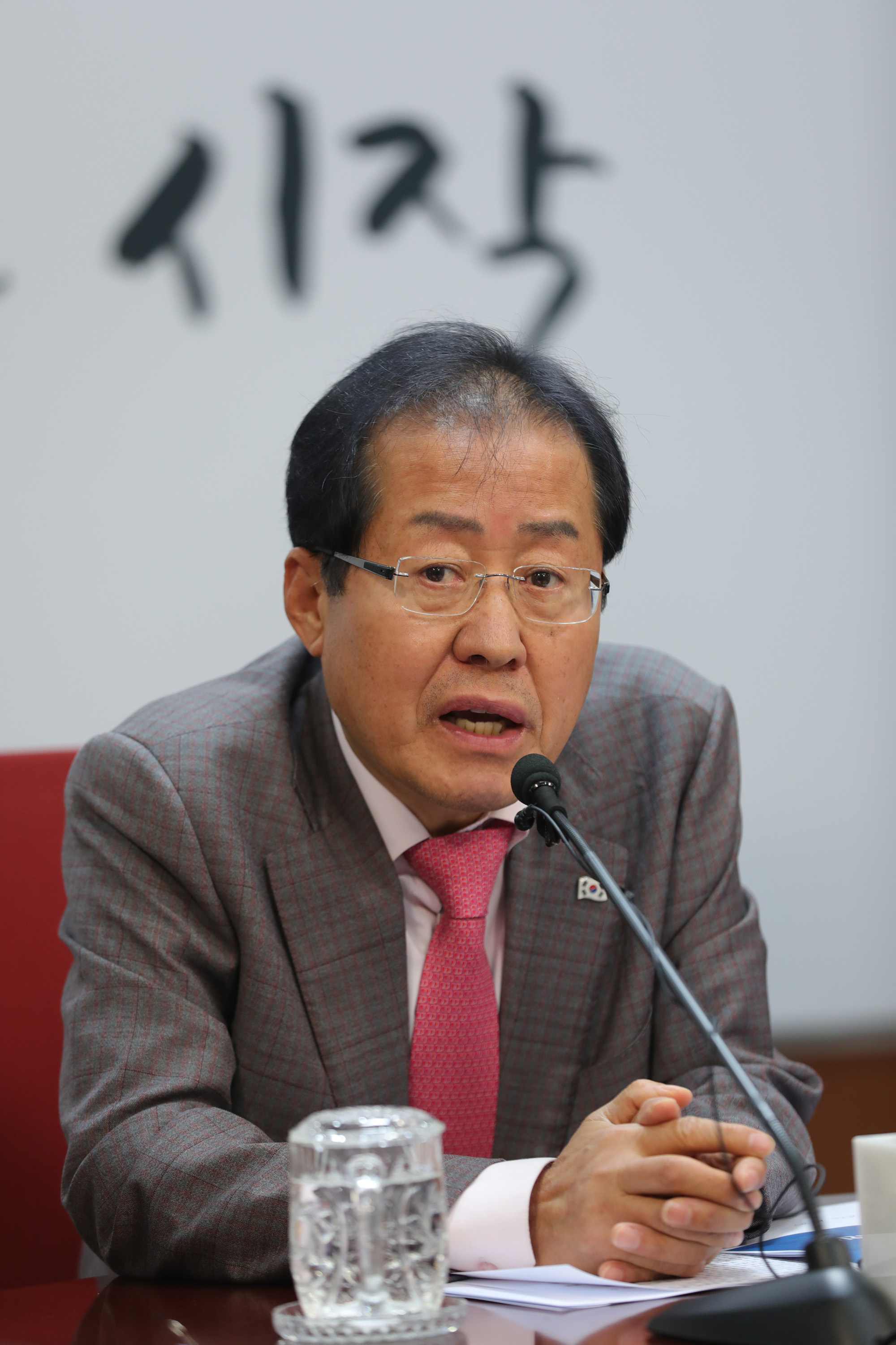 정치;자유한국당;홍준표대표