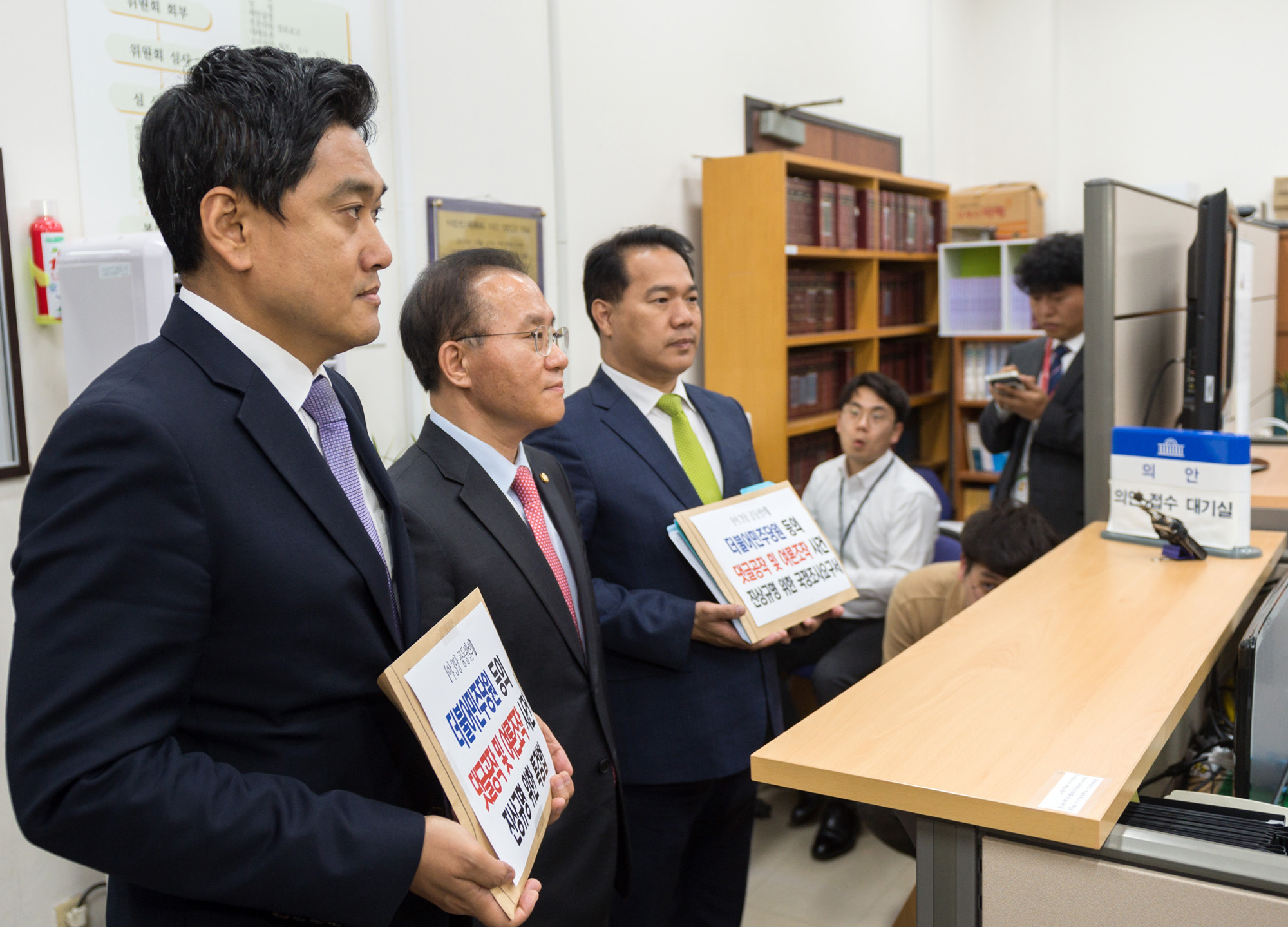 정치국회;드루킹댓글조작사건;드루킹국정조사요구서