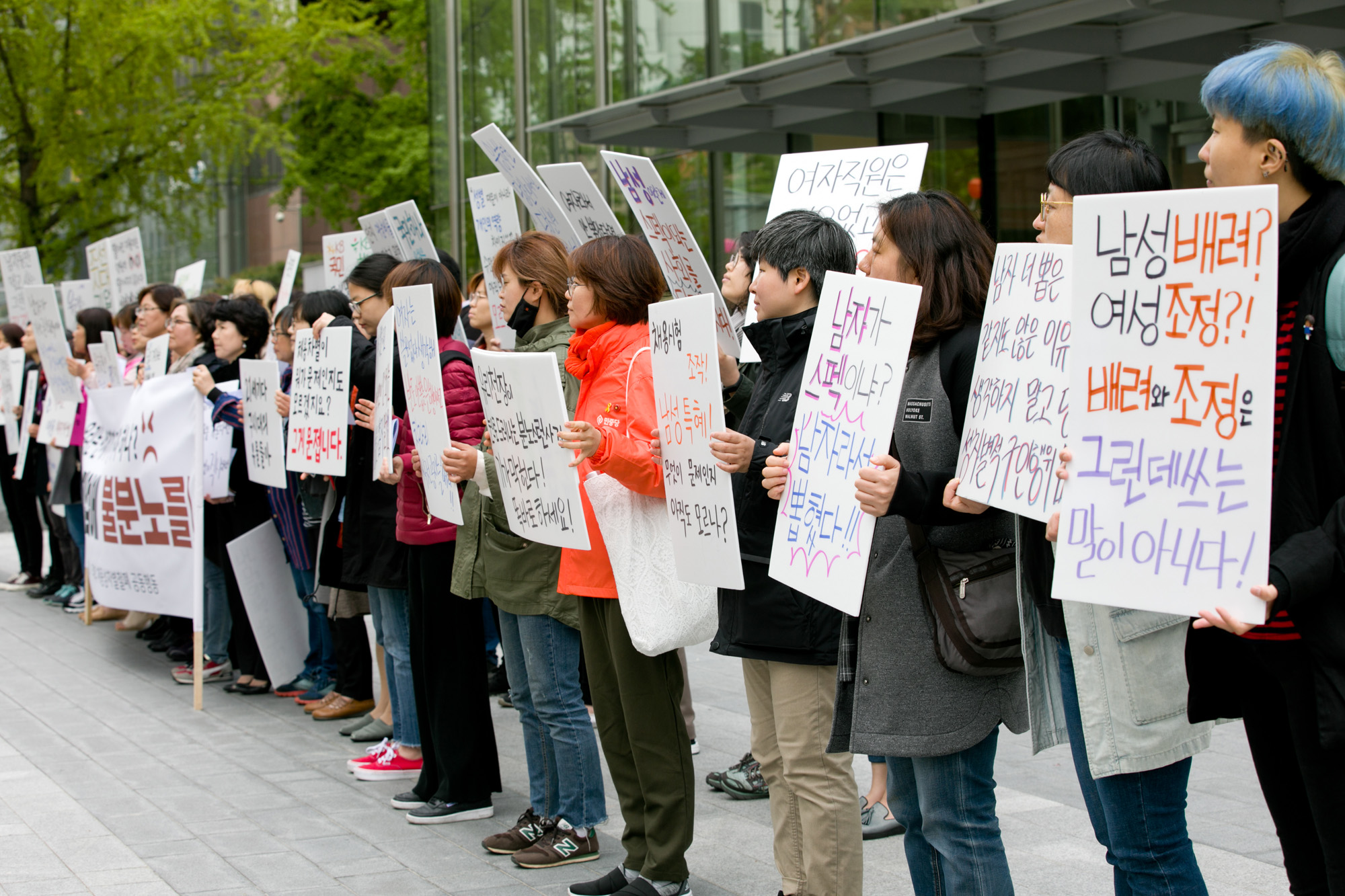 여성차별;채용성차별;여성노동;채용성차별철폐;국민은행;하나은행;금융권성차별