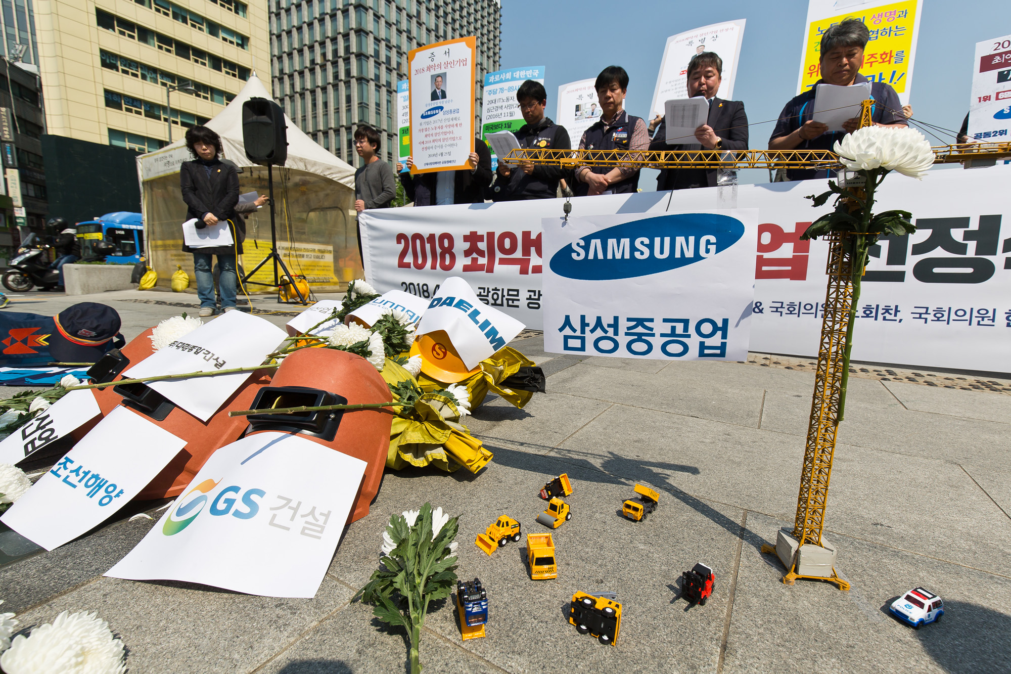 사회;사건사고;집회시위;기자회견;2018최악의살인기업선정식;산재사망대책마련공동캠페인단;삼성중공업;비정규직하청노동자;크레인참사;한국노총;민주노총