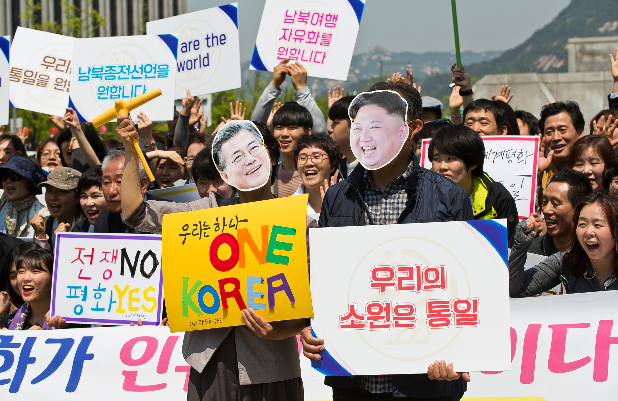 국제;정치;외교;남북정상회담;문재인정부;김정은;북한노동위원장;남북정상회담지지기자회견