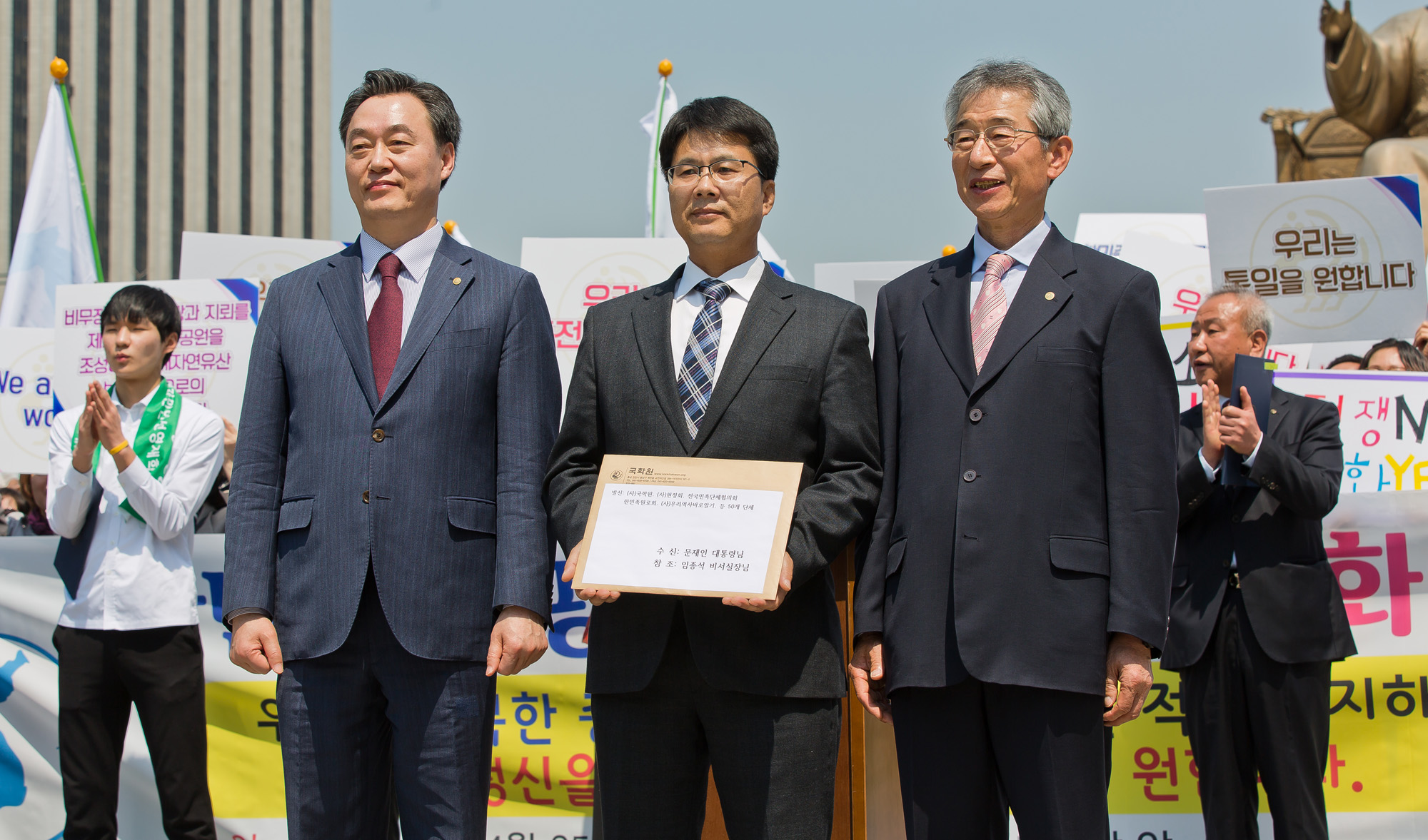 국제;정치;외교;남북정상회담;문재인정부;김정은;북한노동위원장;남북정상회담지지기자회견