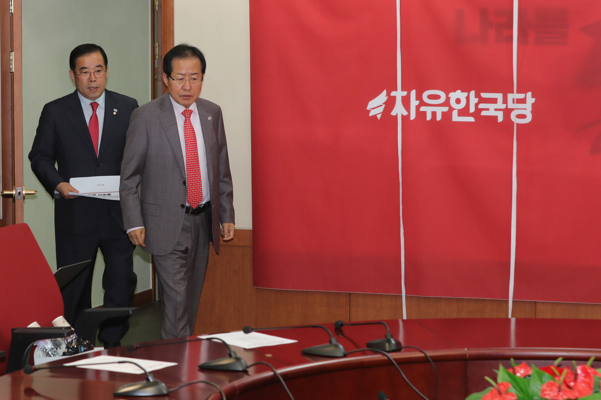 정치;자유한국당;홍준표대표;선거슬로건