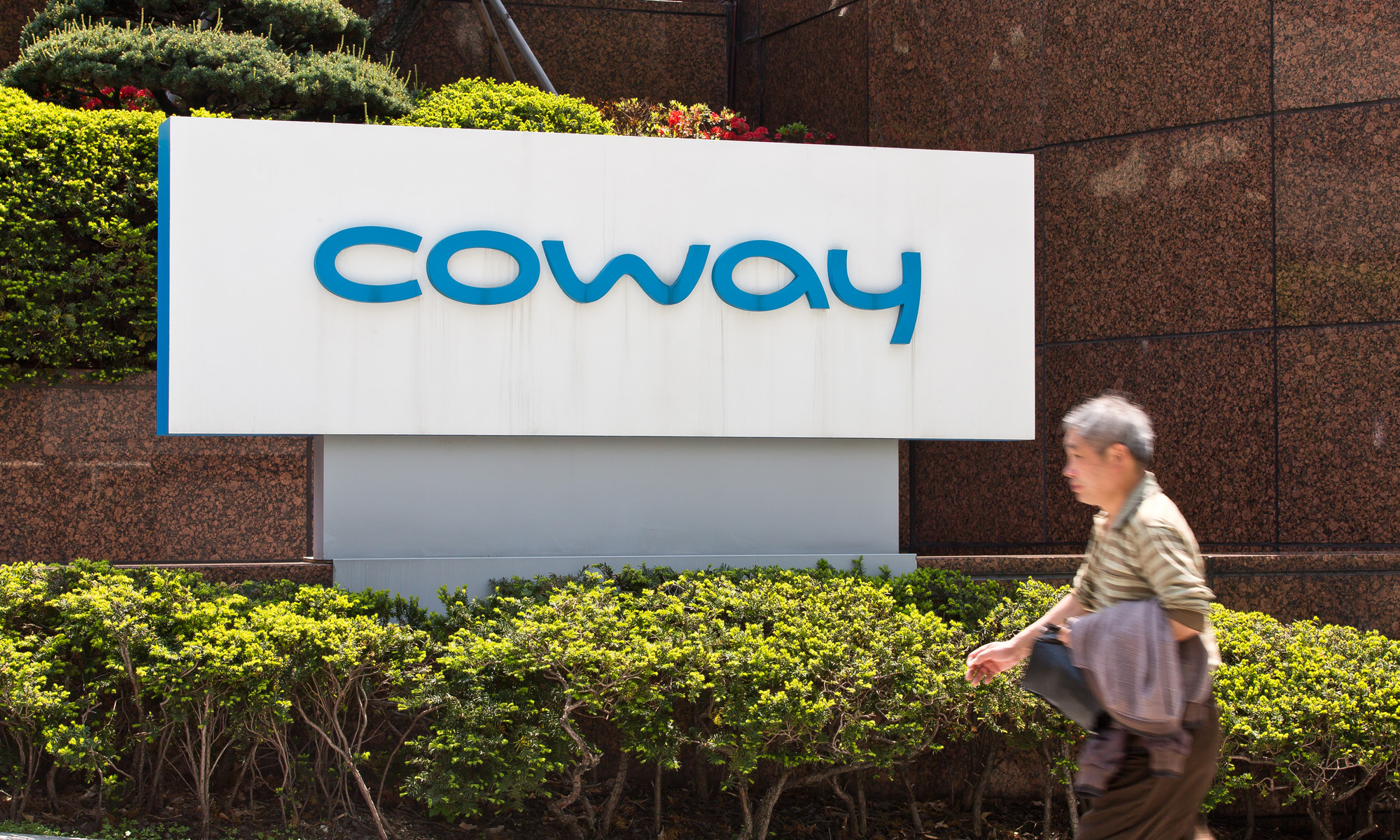 경제;기업;대기업;코웨이;가전업체;얼음정수기이물질;코웨이본사;coway