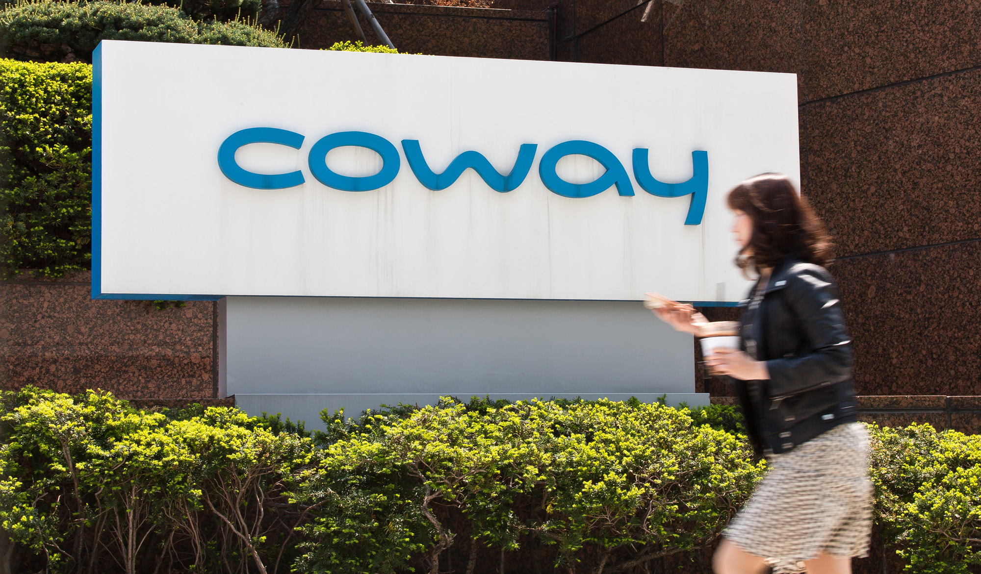 경제;기업;대기업;코웨이;가전업체;얼음정수기이물질;코웨이본사;coway