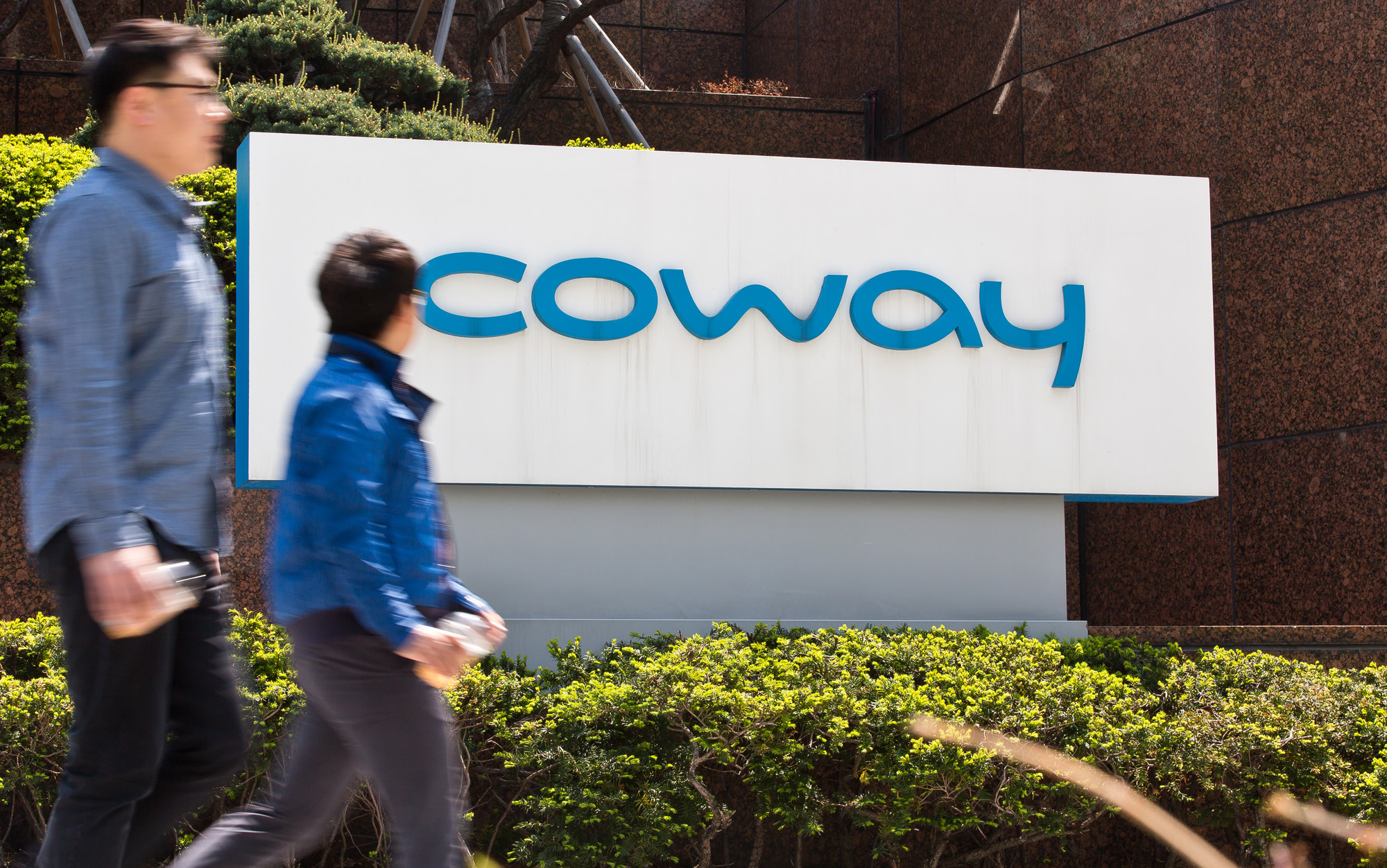 경제;기업;대기업;코웨이;가전업체;얼음정수기이물질;코웨이본사;coway