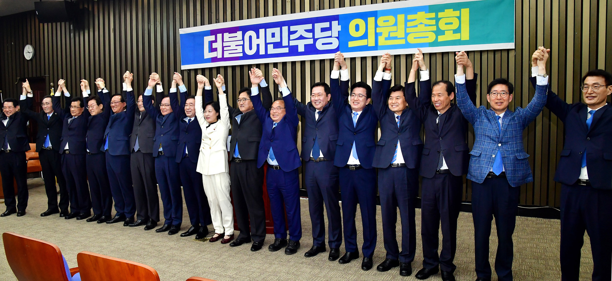 정치국회;더불어민주당의원총회;추미애대표