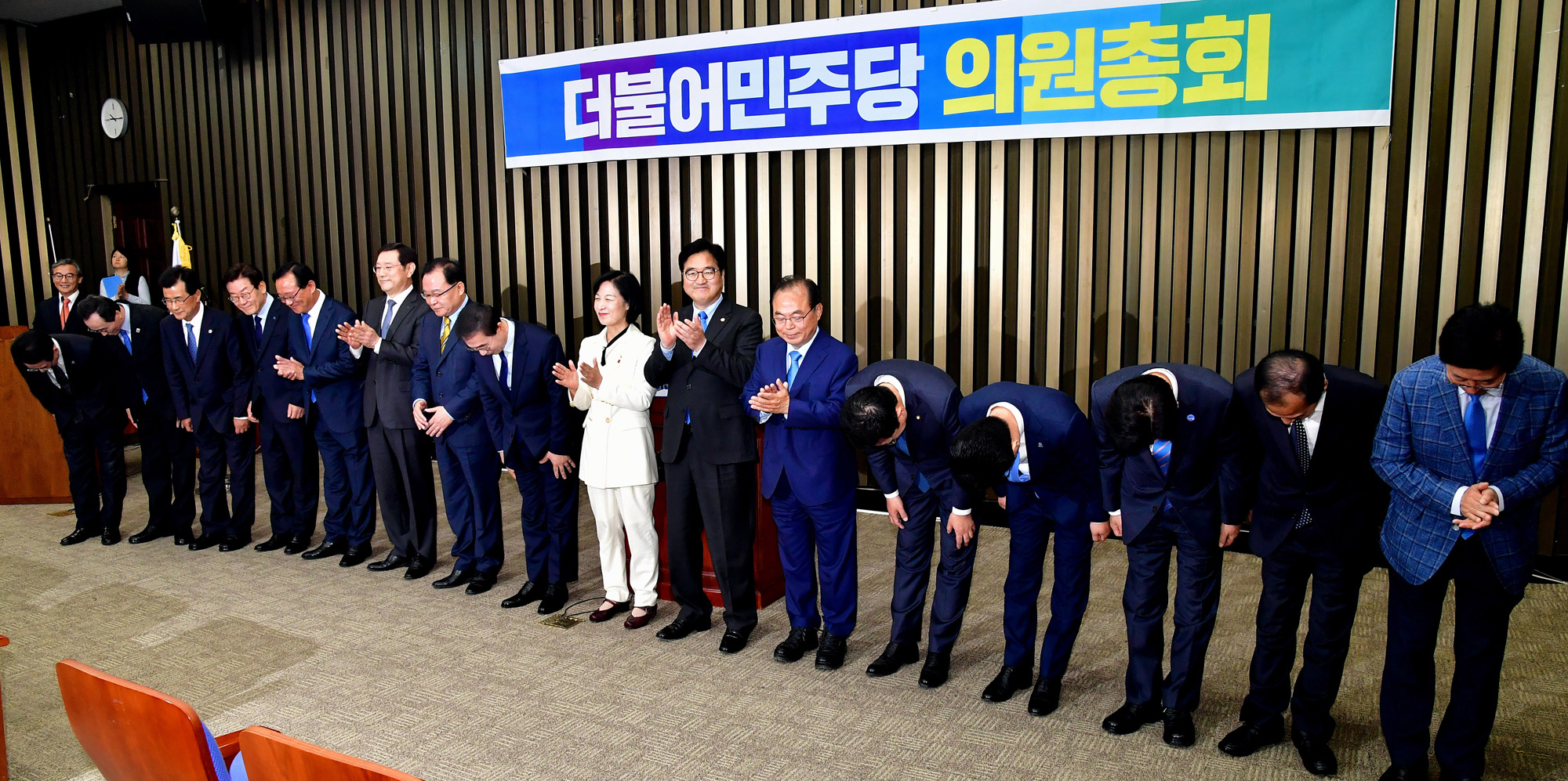 정치국회;더불어민주당의원총회;추미애대표