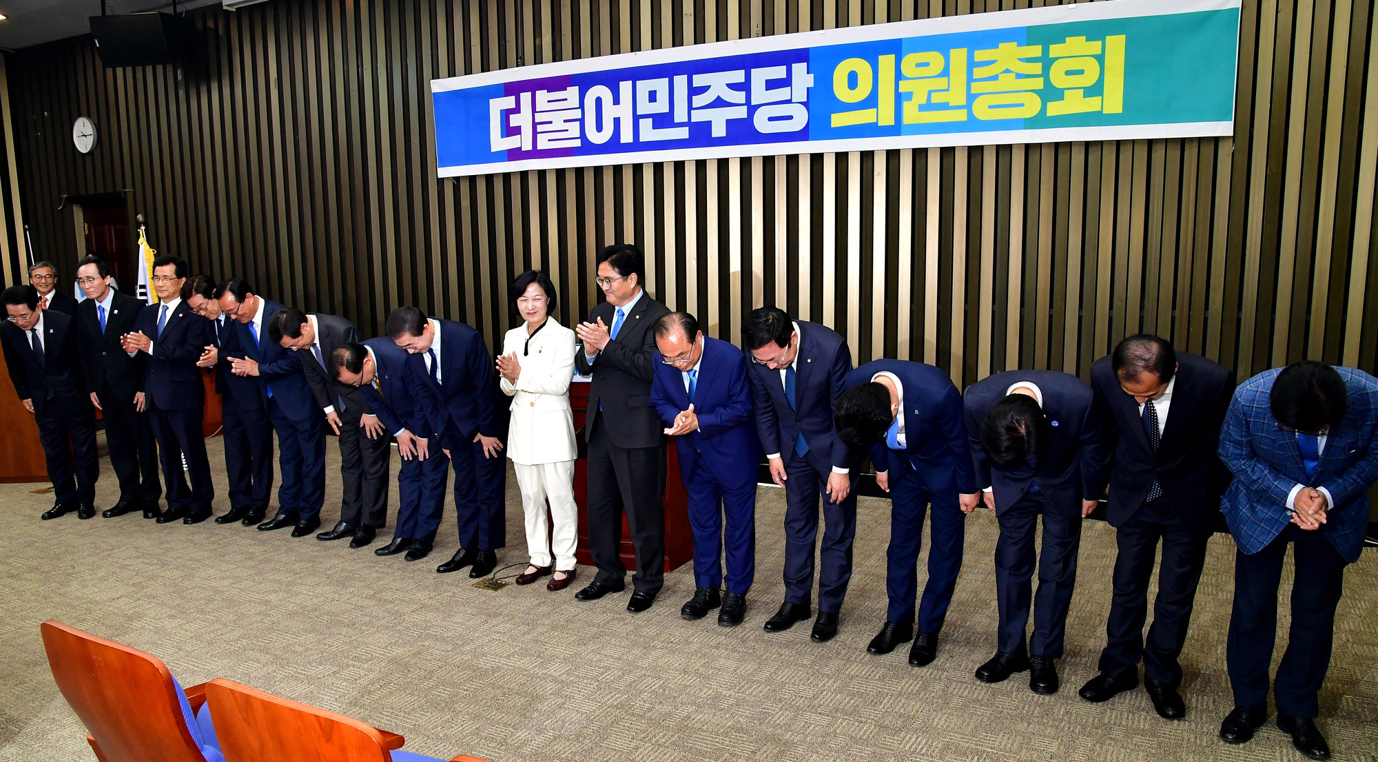 정치국회;더불어민주당의원총회;추미애대표