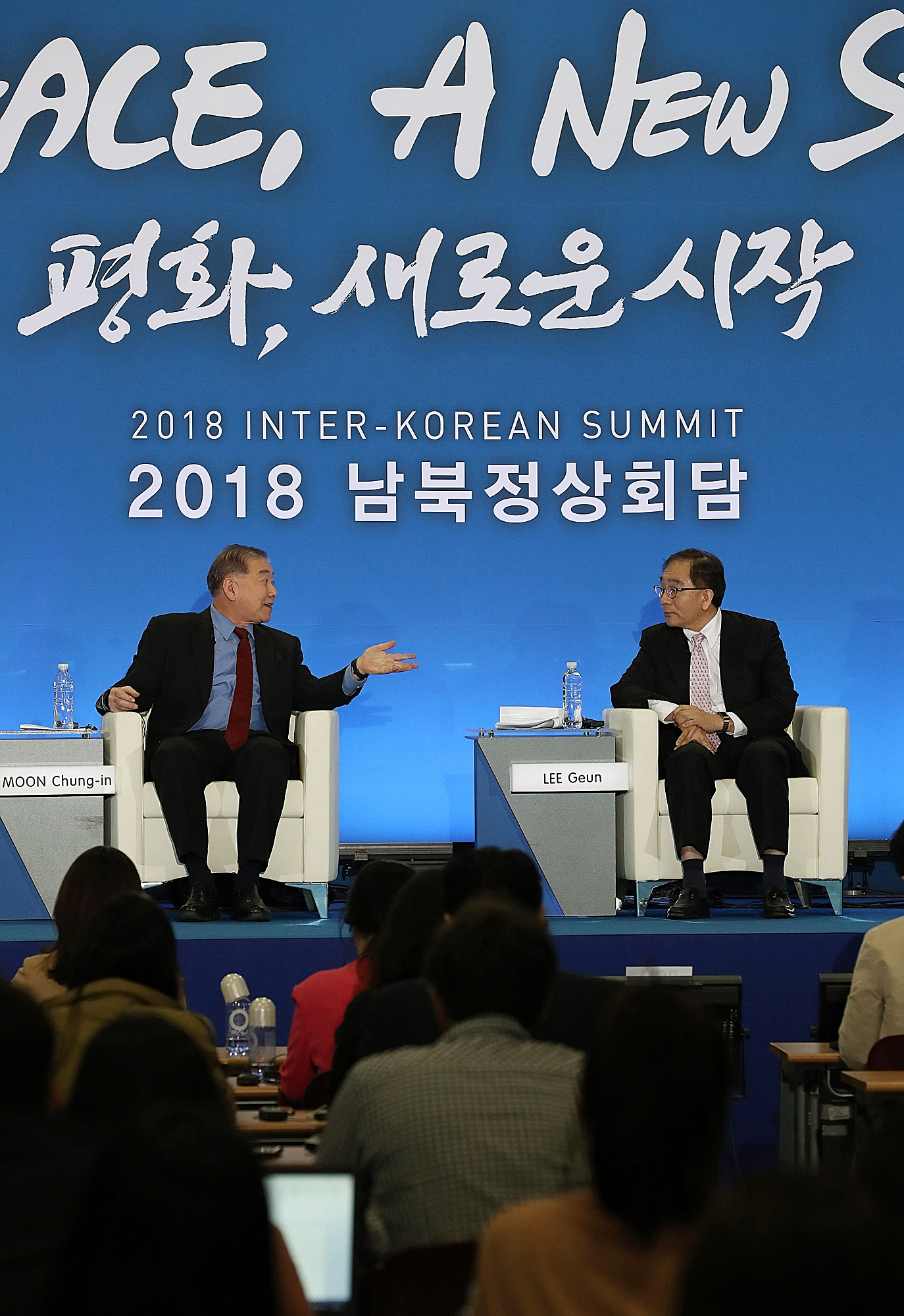 정치;북한;남북정상회담;2018;정상회담