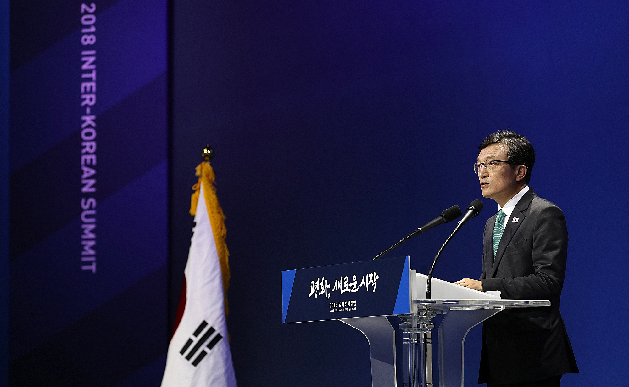 정치;북한;남북정상회담;프레스센터