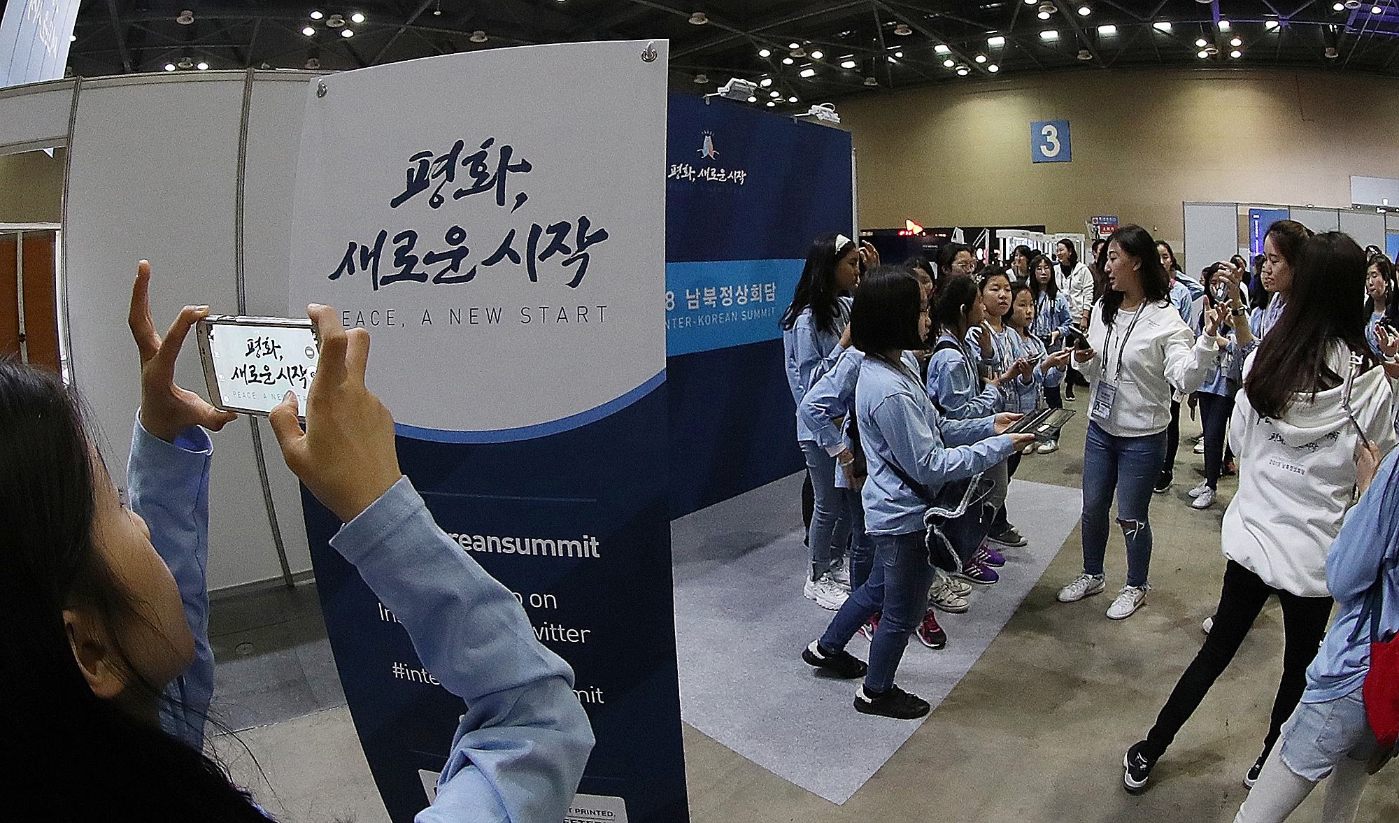 정치;북한;남북정상회담;정상회담;프레스센터