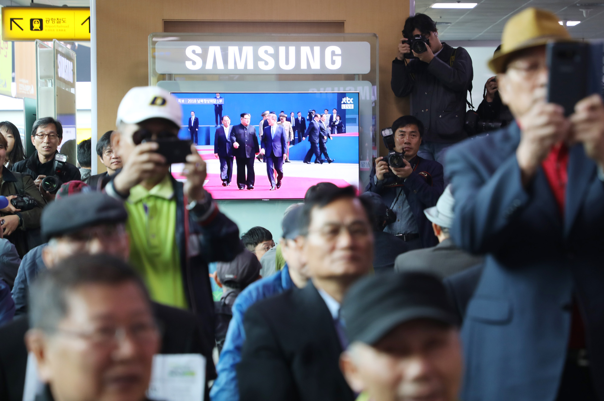 서울역;정상회담;김정은;문재인