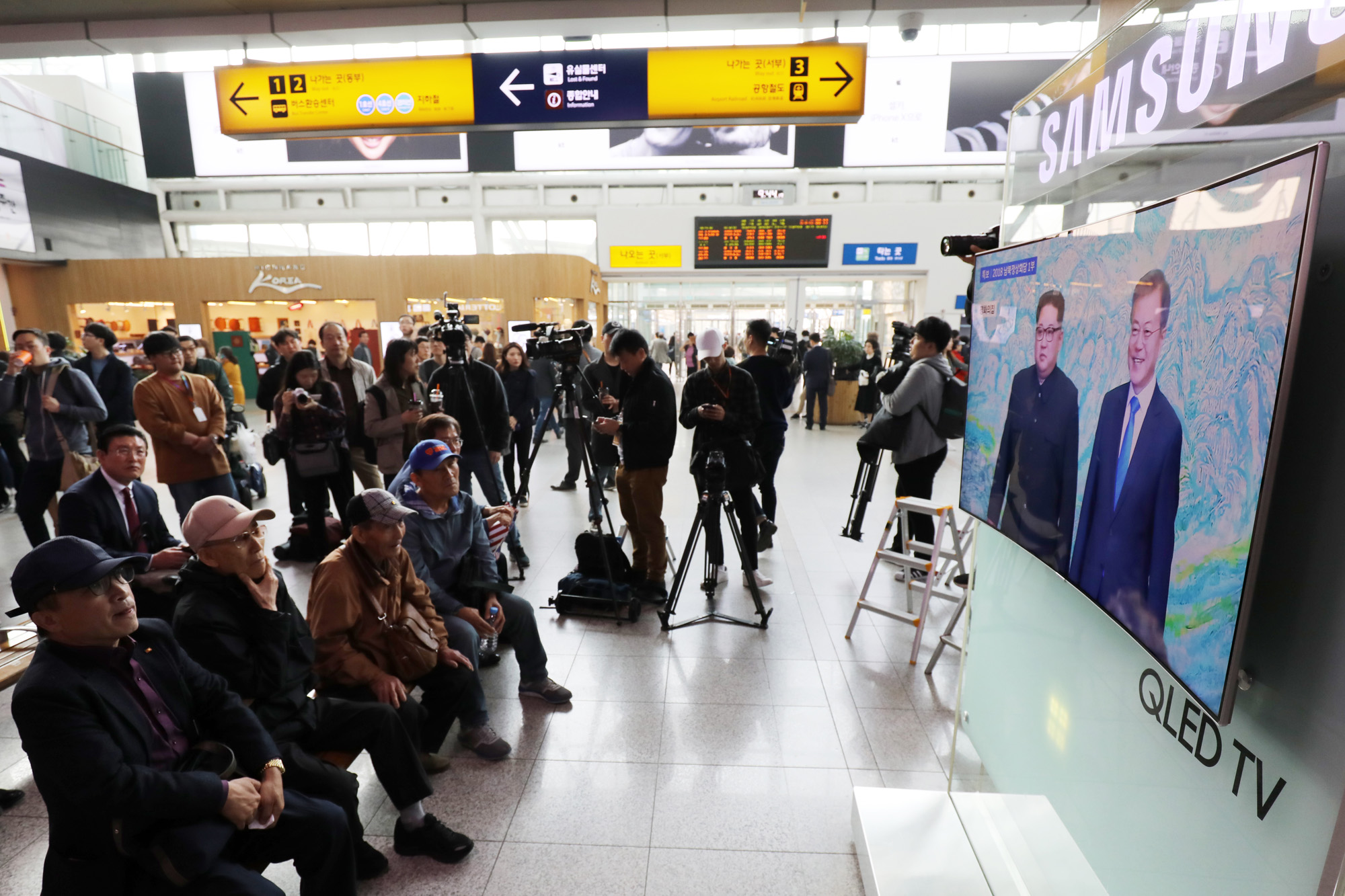 서울역;정상회담;김정은;문재인