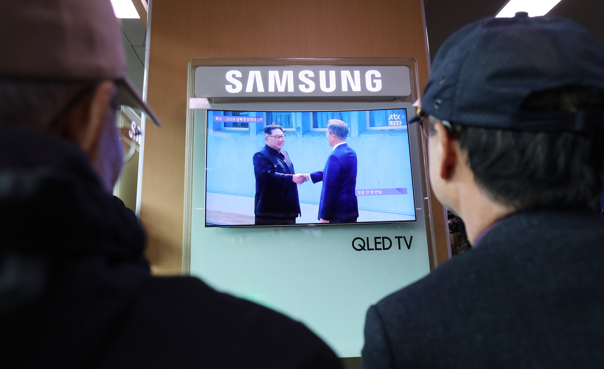 서울역;정상회담;김정은;문재인