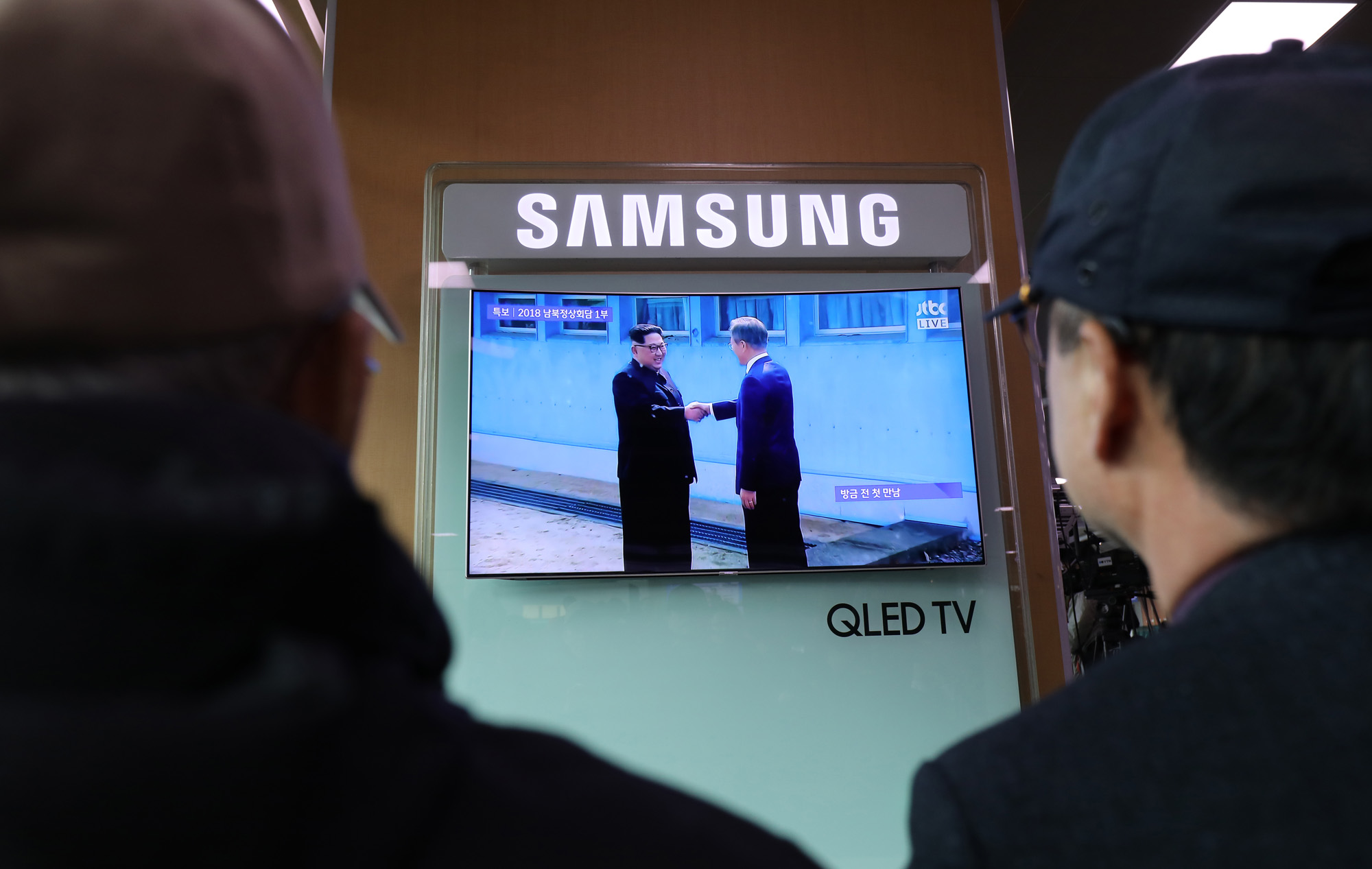 서울역;정상회담;김정은;문재인