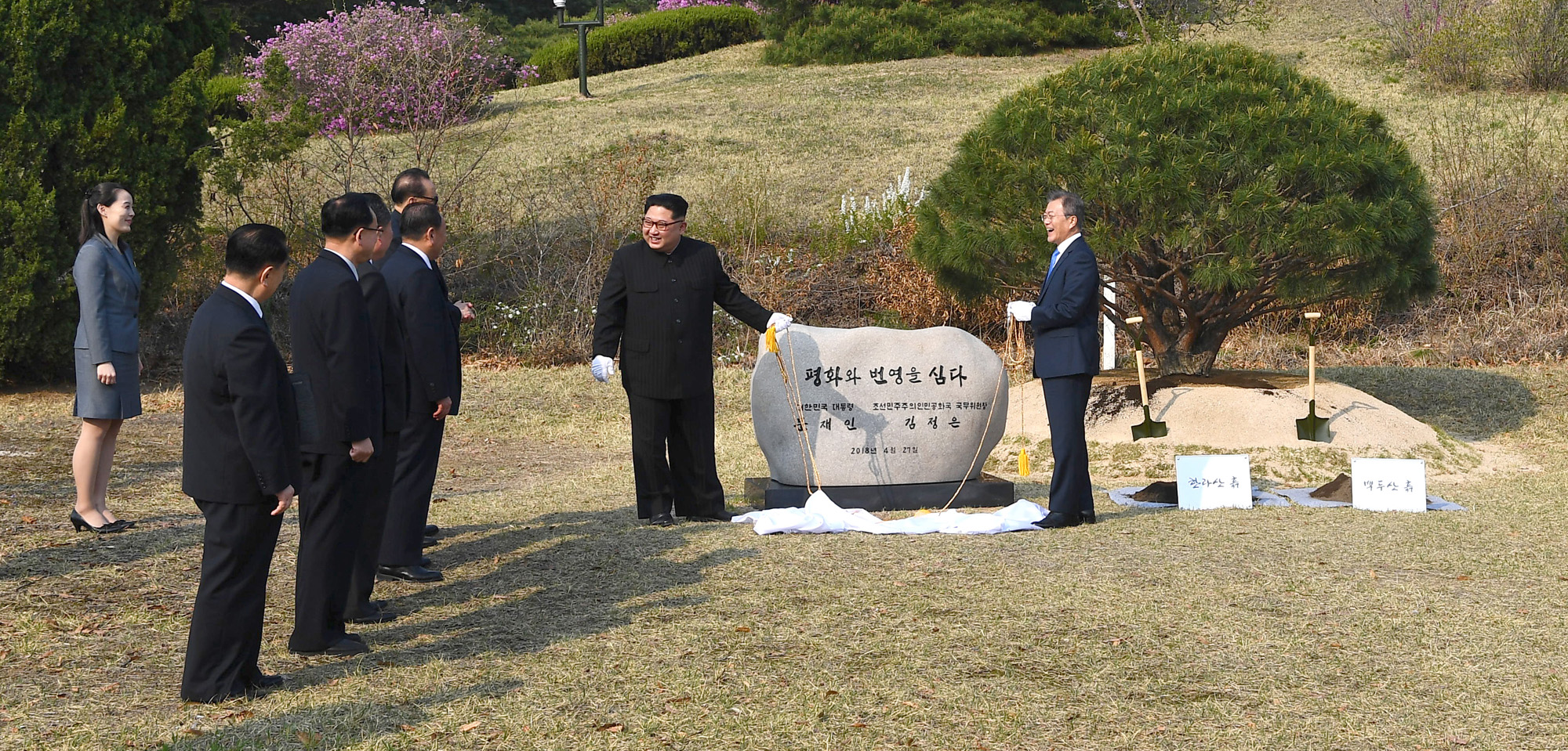정치;국제;북한;남북정상회담;김정은;문재인