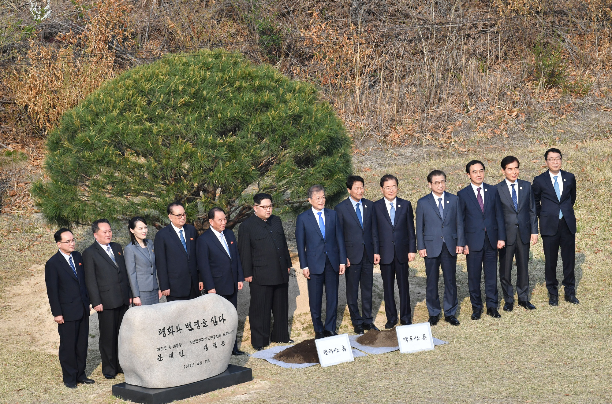정치;국제;북한;남북정상회담;김정은;문재인