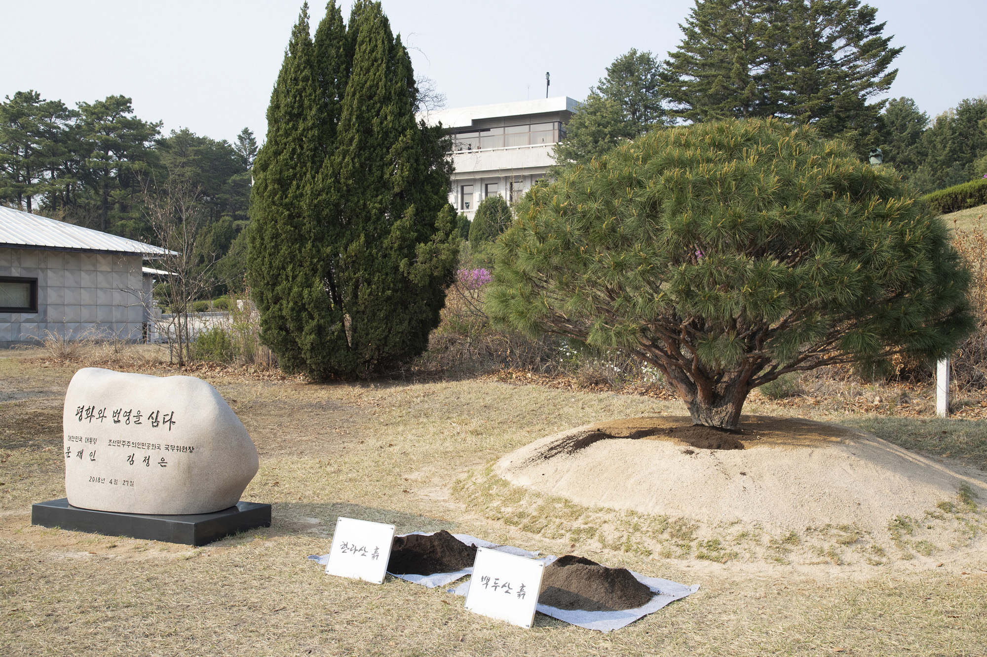 정치;국제;북한;남북정상회담;김정은;문재인