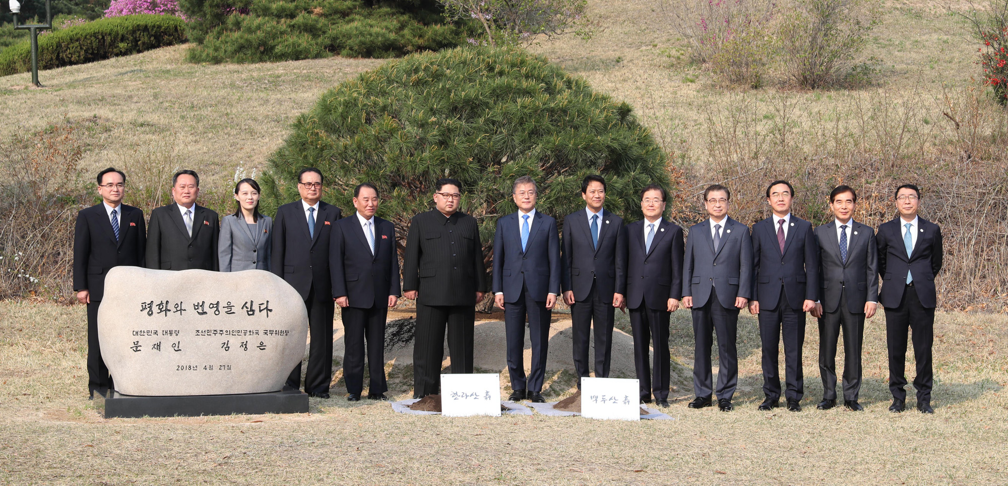 정치;국제;북한;남북정상회담;김정은;문재인