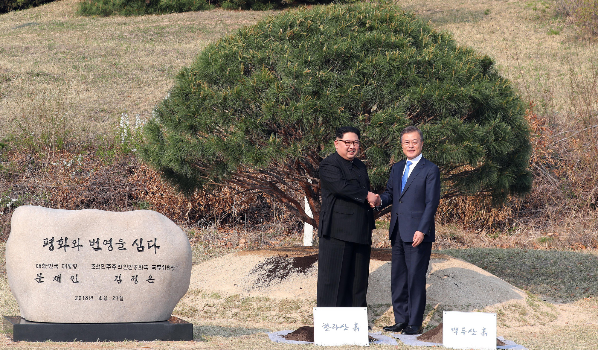 정치;국제;북한;남북정상회담;김정은;문재인